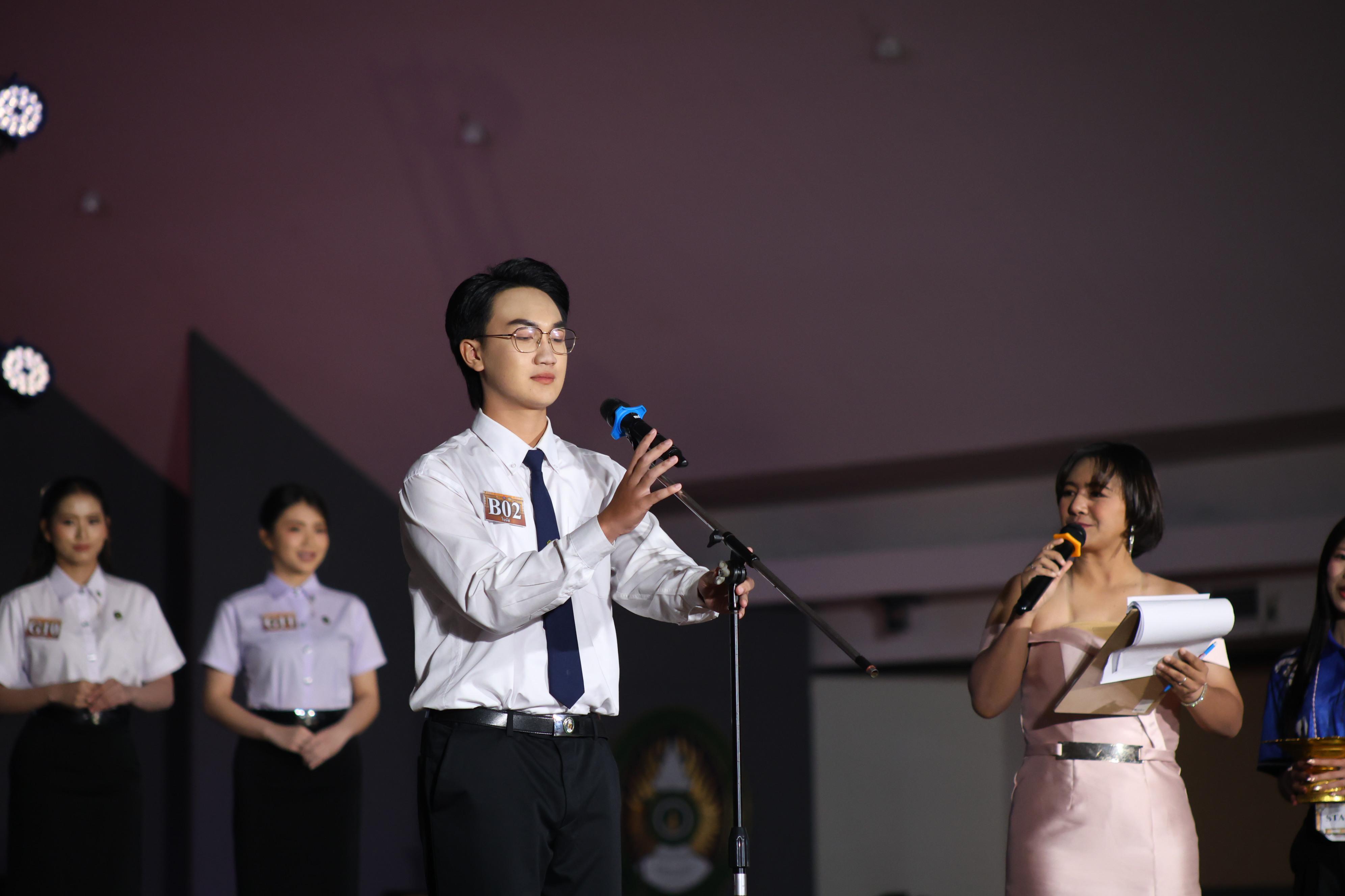 882. การประกวดดาว-เดือนครุศาสตร์ ประจำปี 2569 “หนึ่งในร้อย Freshy Night 2026”