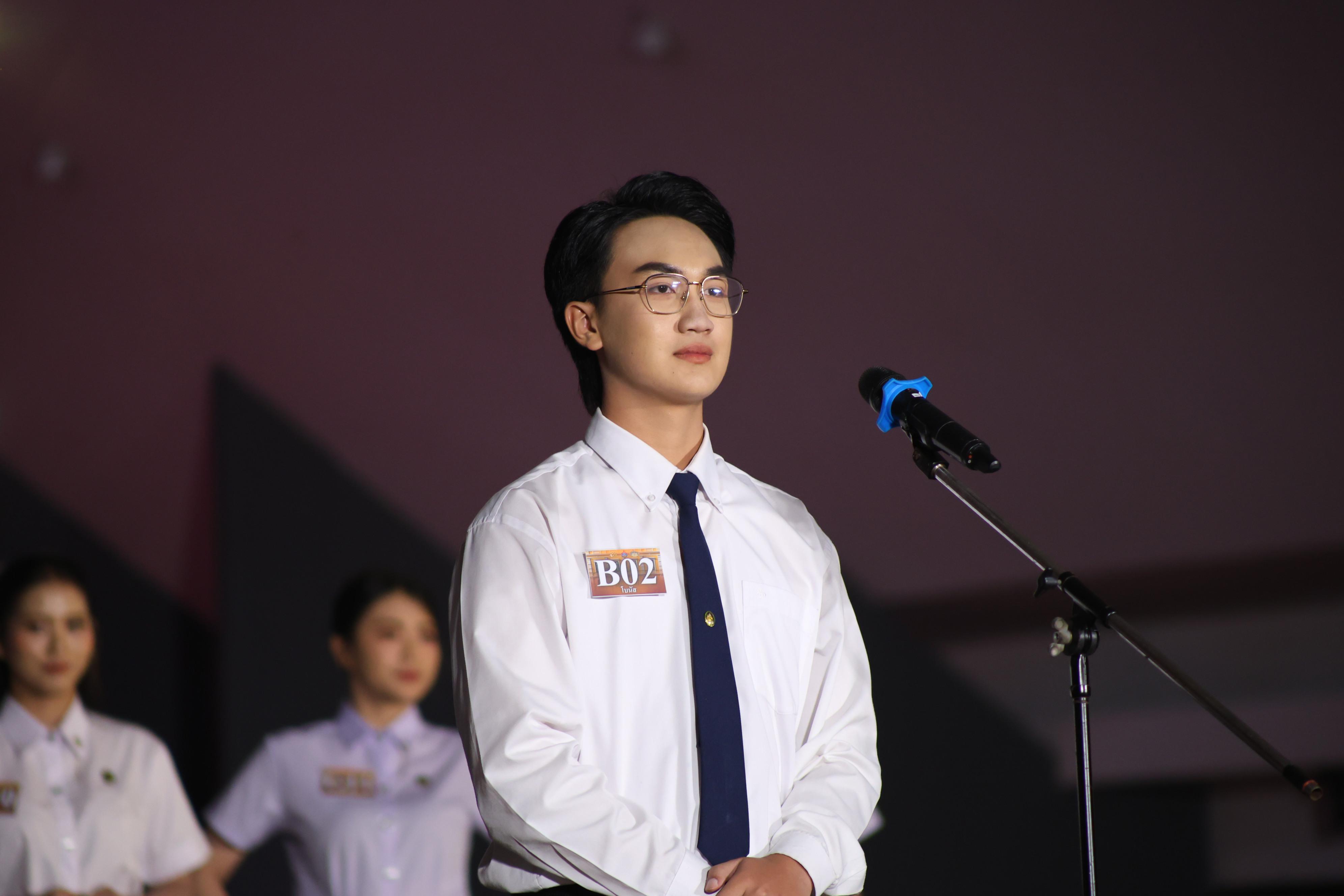 883. การประกวดดาว-เดือนครุศาสตร์ ประจำปี 2569 “หนึ่งในร้อย Freshy Night 2026”