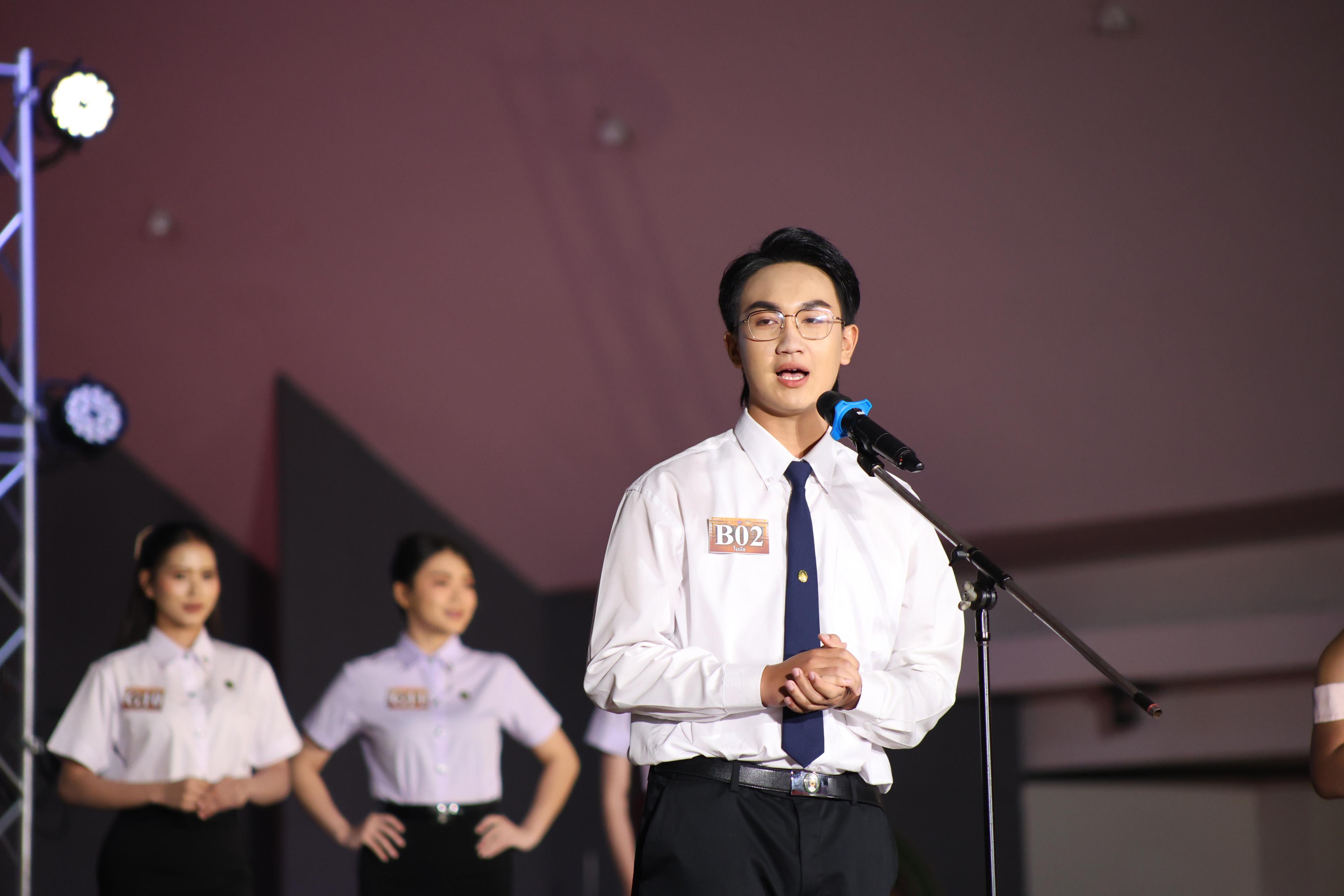 885. การประกวดดาว-เดือนครุศาสตร์ ประจำปี 2569 “หนึ่งในร้อย Freshy Night 2026”
