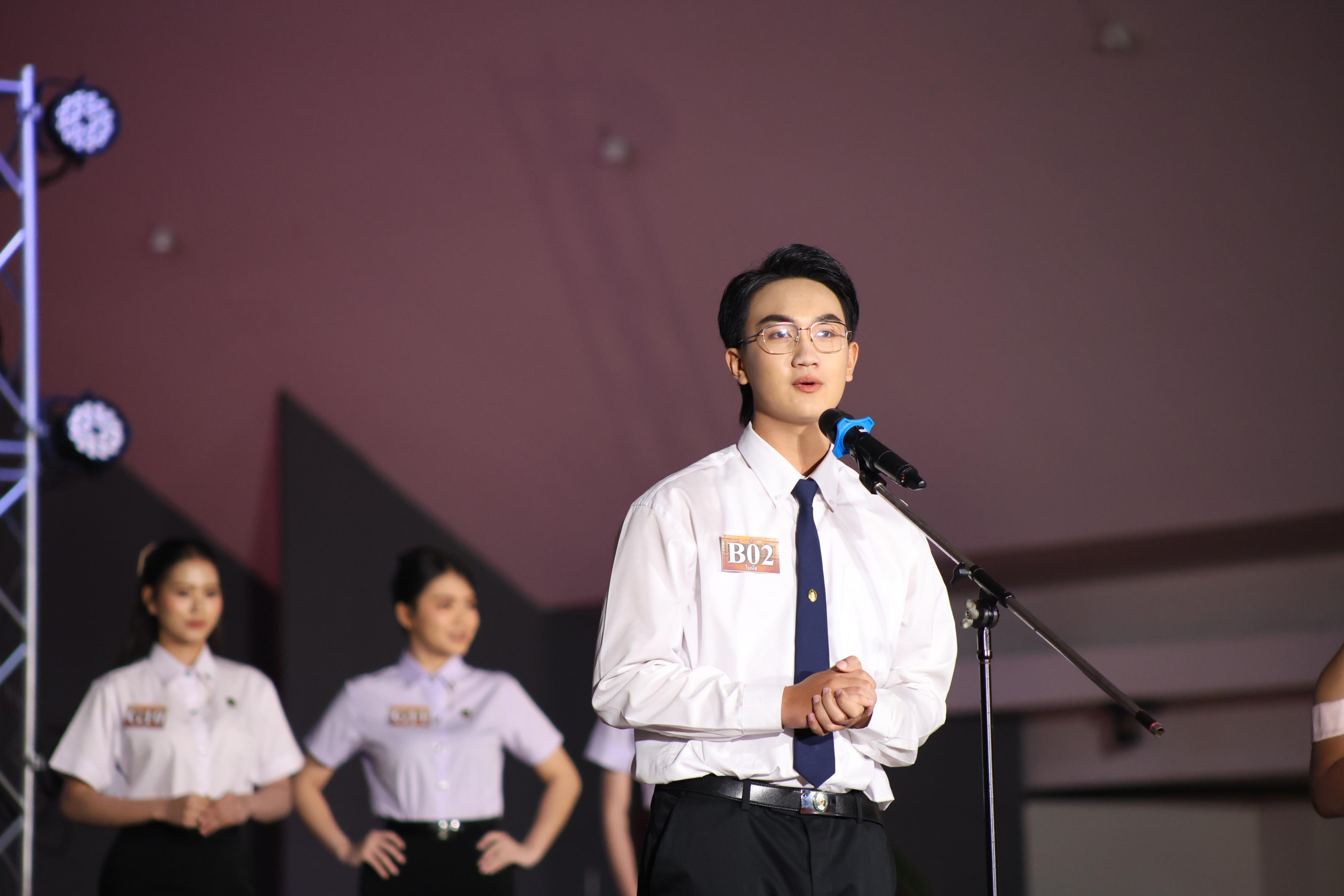 886. การประกวดดาว-เดือนครุศาสตร์ ประจำปี 2569 “หนึ่งในร้อย Freshy Night 2026”