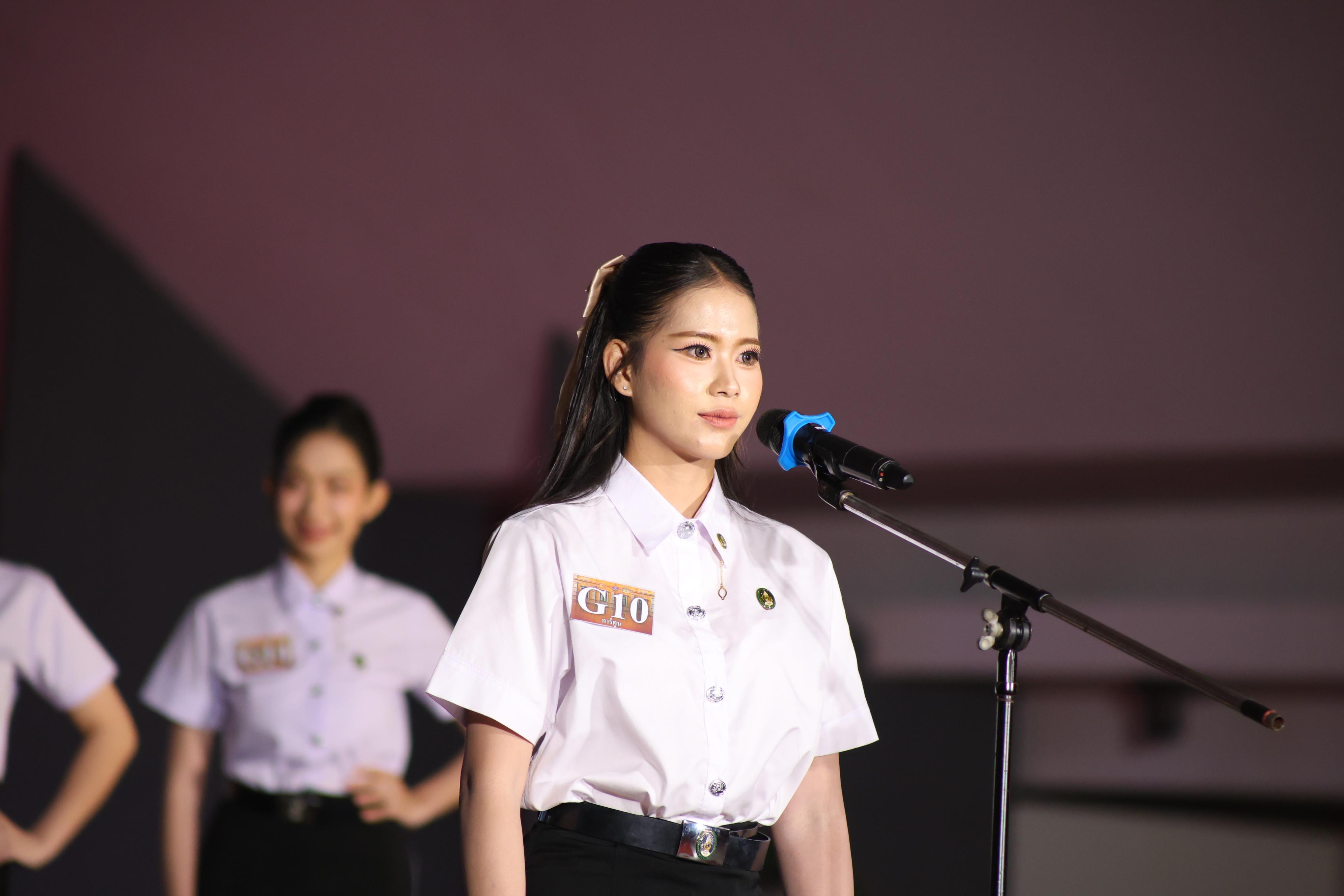 897. การประกวดดาว-เดือนครุศาสตร์ ประจำปี 2569 “หนึ่งในร้อย Freshy Night 2026”