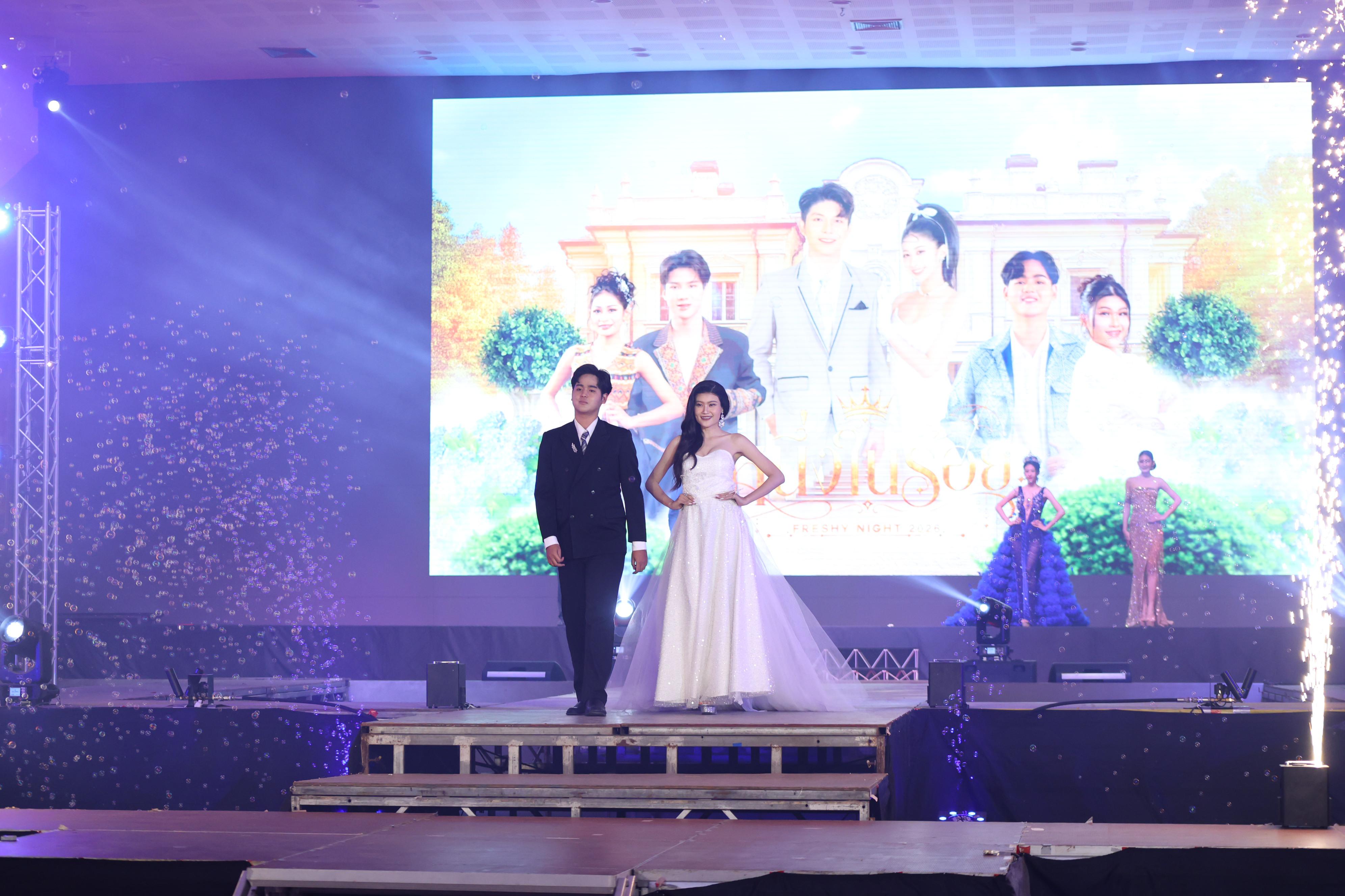 924. การประกวดดาว-เดือนครุศาสตร์ ประจำปี 2569 “หนึ่งในร้อย Freshy Night 2026”