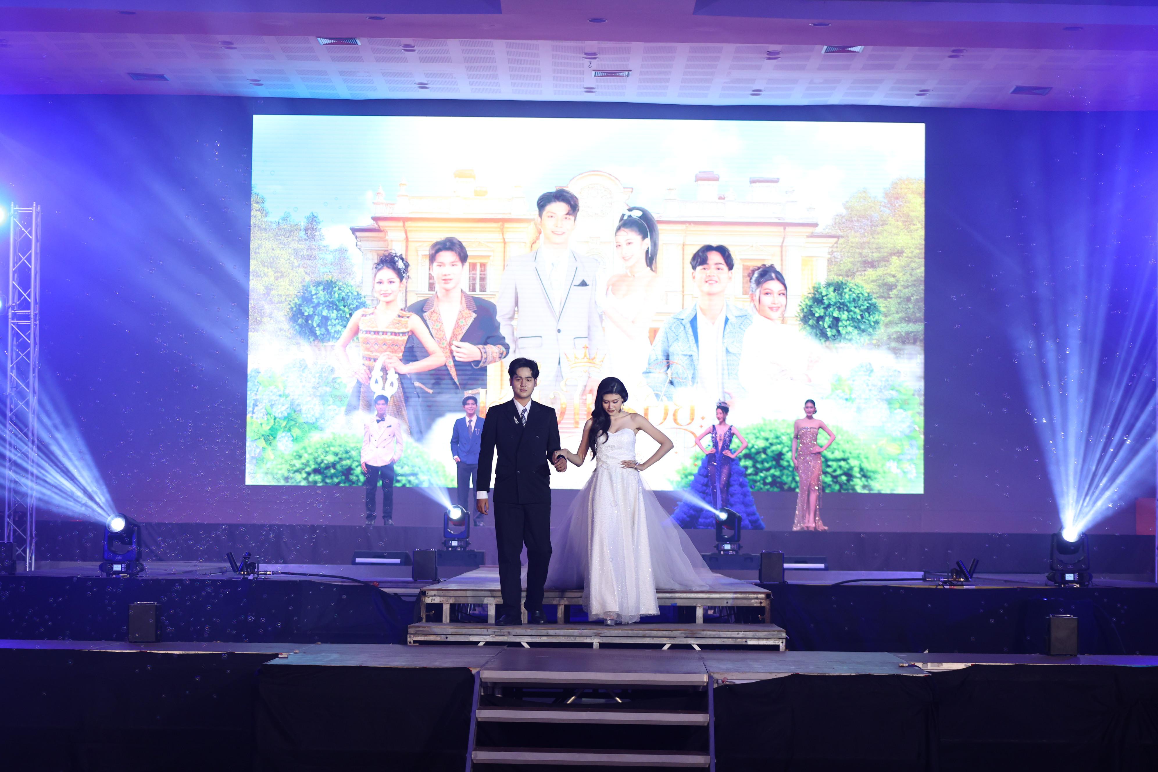925. การประกวดดาว-เดือนครุศาสตร์ ประจำปี 2569 “หนึ่งในร้อย Freshy Night 2026”