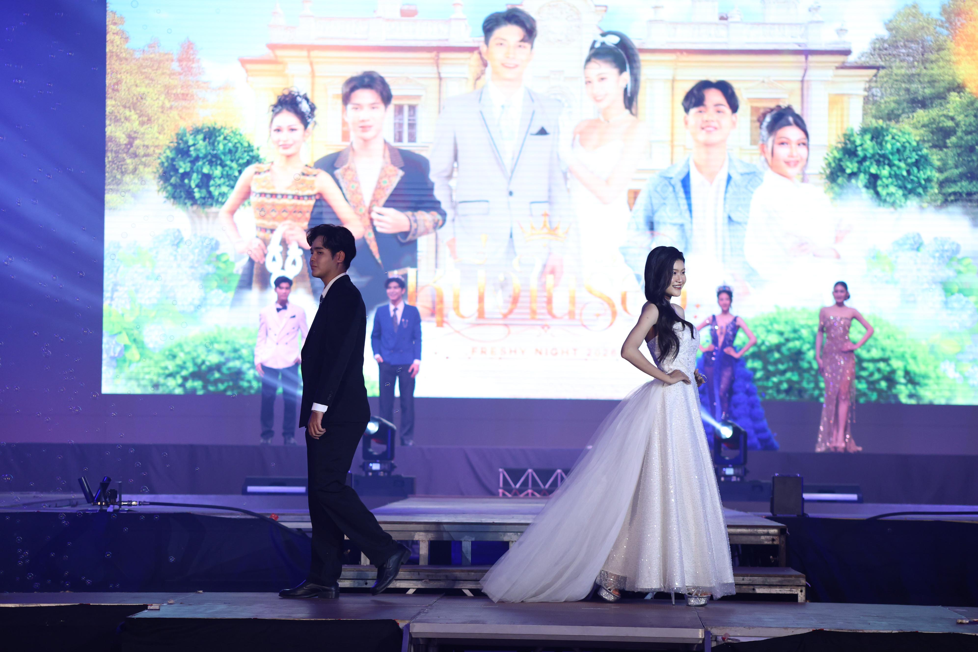 929. การประกวดดาว-เดือนครุศาสตร์ ประจำปี 2569 “หนึ่งในร้อย Freshy Night 2026”