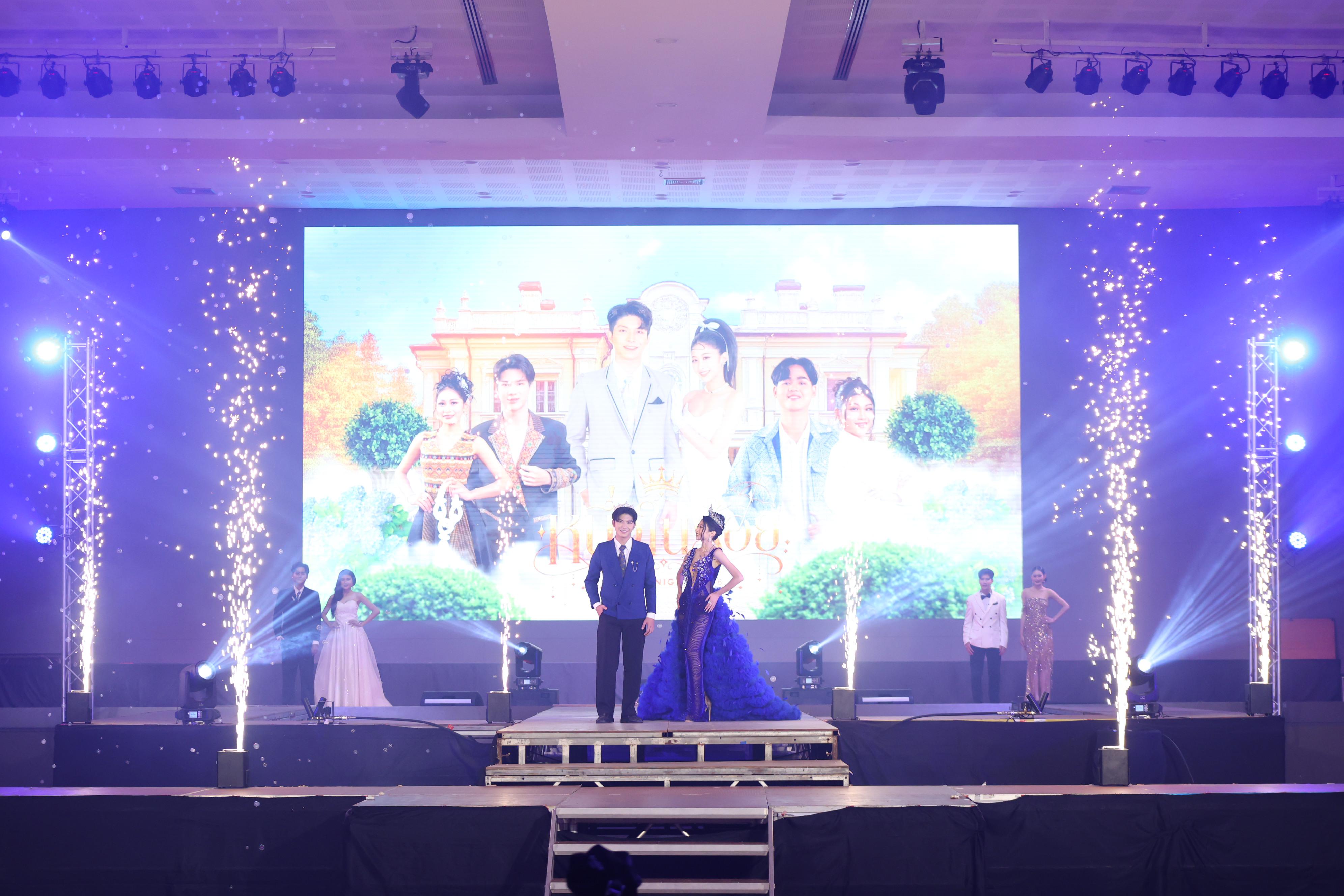 952. การประกวดดาว-เดือนครุศาสตร์ ประจำปี 2569 “หนึ่งในร้อย Freshy Night 2026”