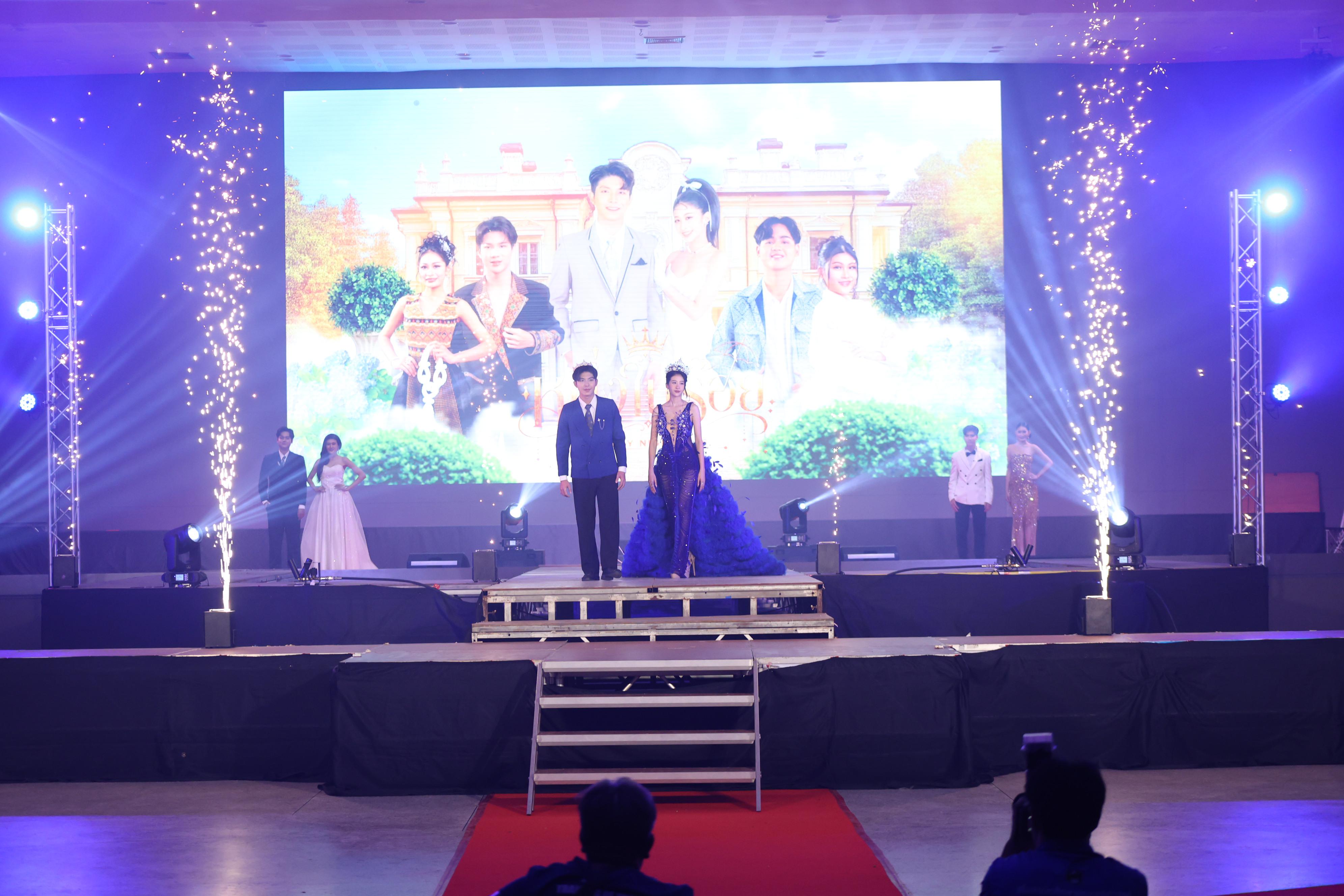 960. การประกวดดาว-เดือนครุศาสตร์ ประจำปี 2569 “หนึ่งในร้อย Freshy Night 2026”