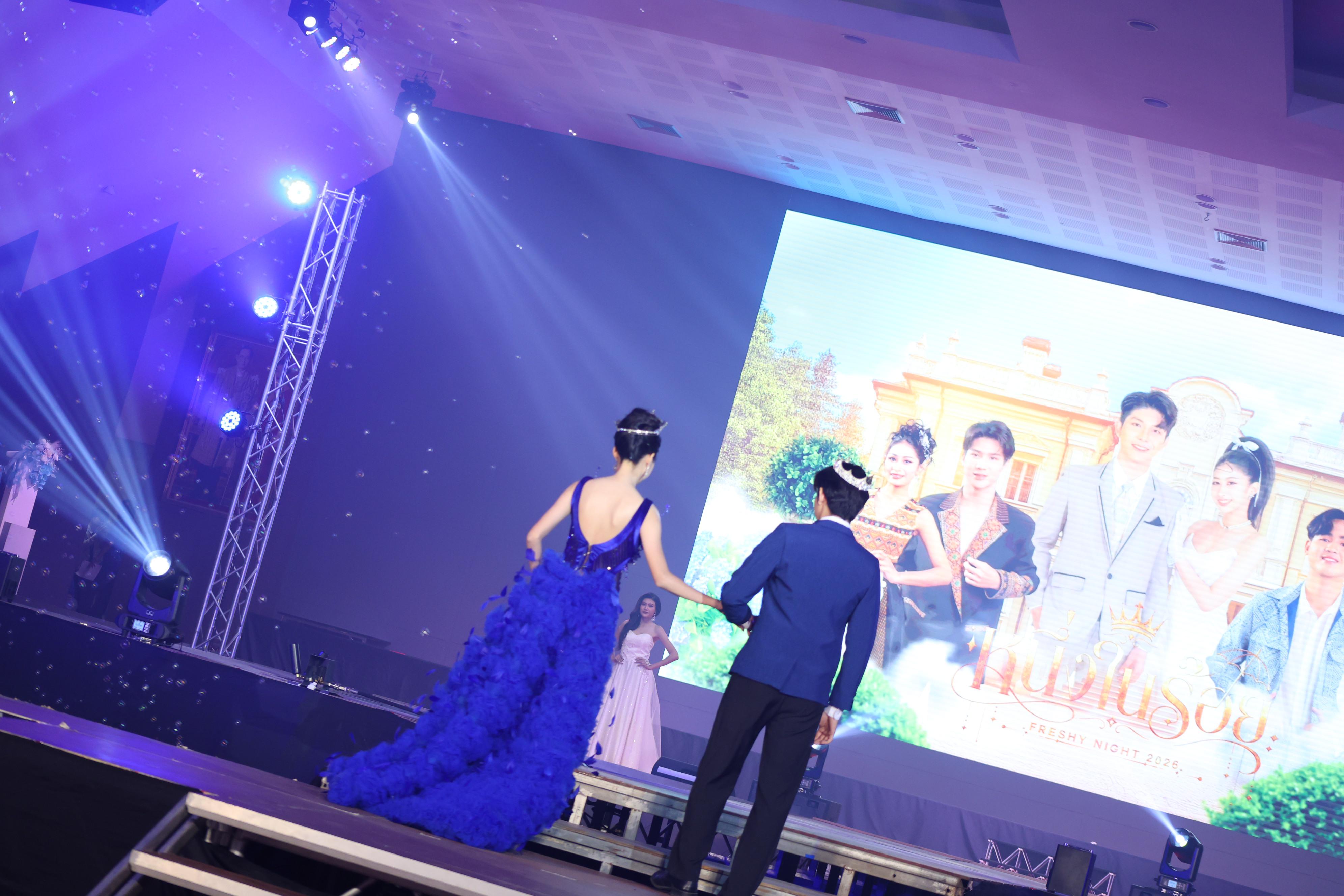 976. การประกวดดาว-เดือนครุศาสตร์ ประจำปี 2569 “หนึ่งในร้อย Freshy Night 2026”