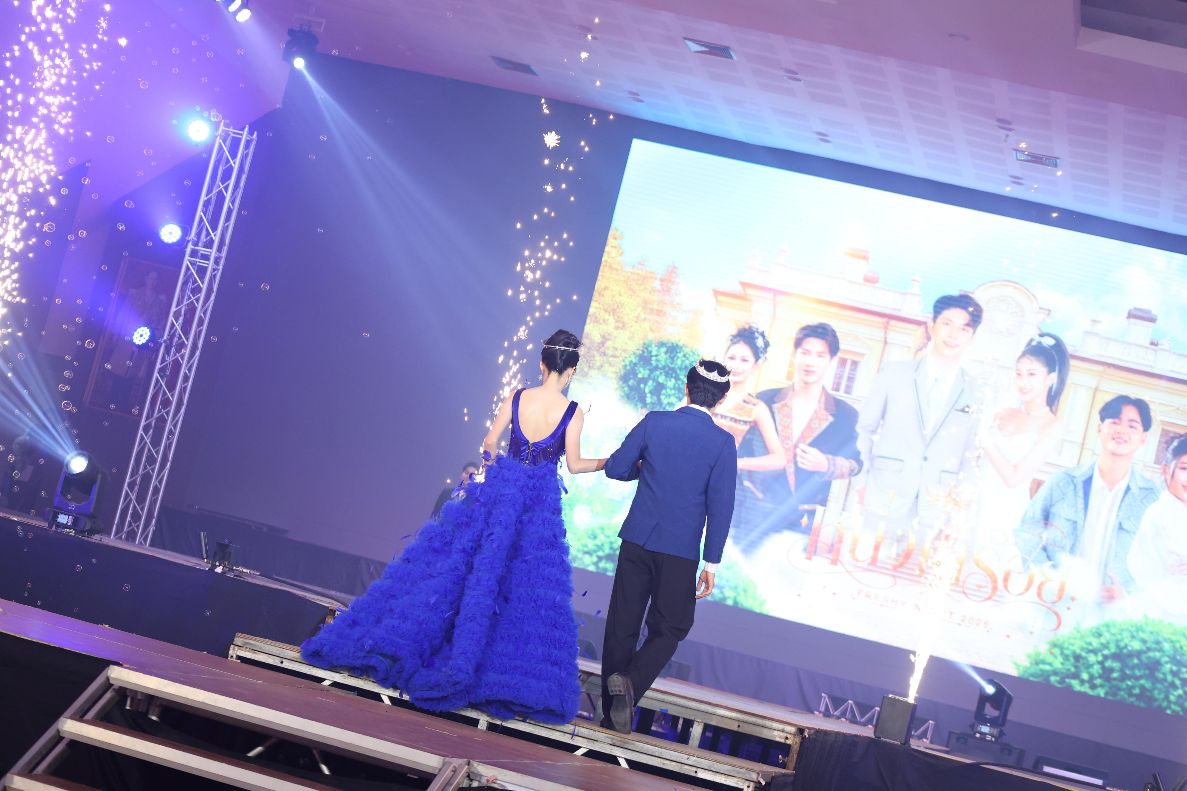 979. การประกวดดาว-เดือนครุศาสตร์ ประจำปี 2569 “หนึ่งในร้อย Freshy Night 2026”