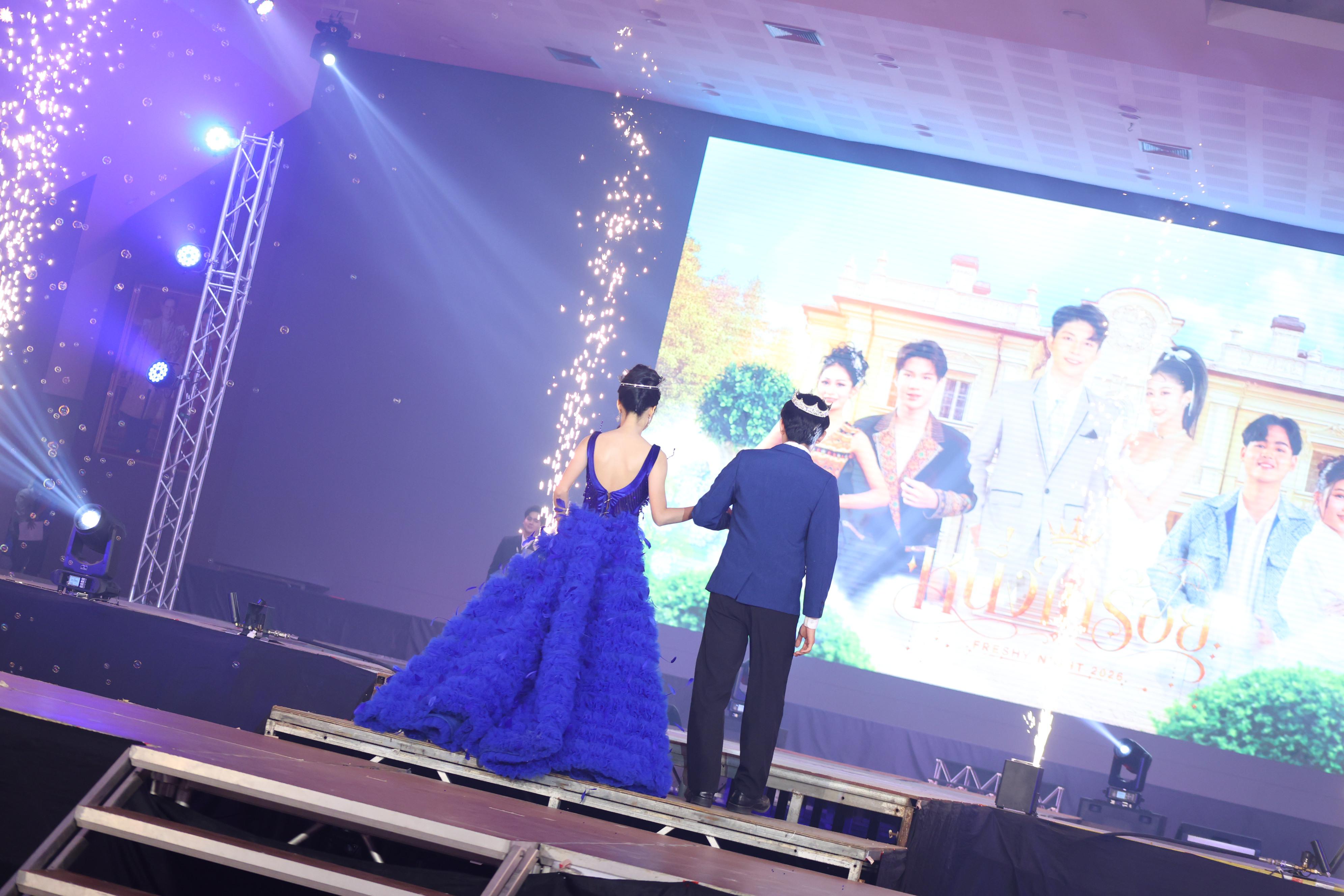 980. การประกวดดาว-เดือนครุศาสตร์ ประจำปี 2569 “หนึ่งในร้อย Freshy Night 2026”