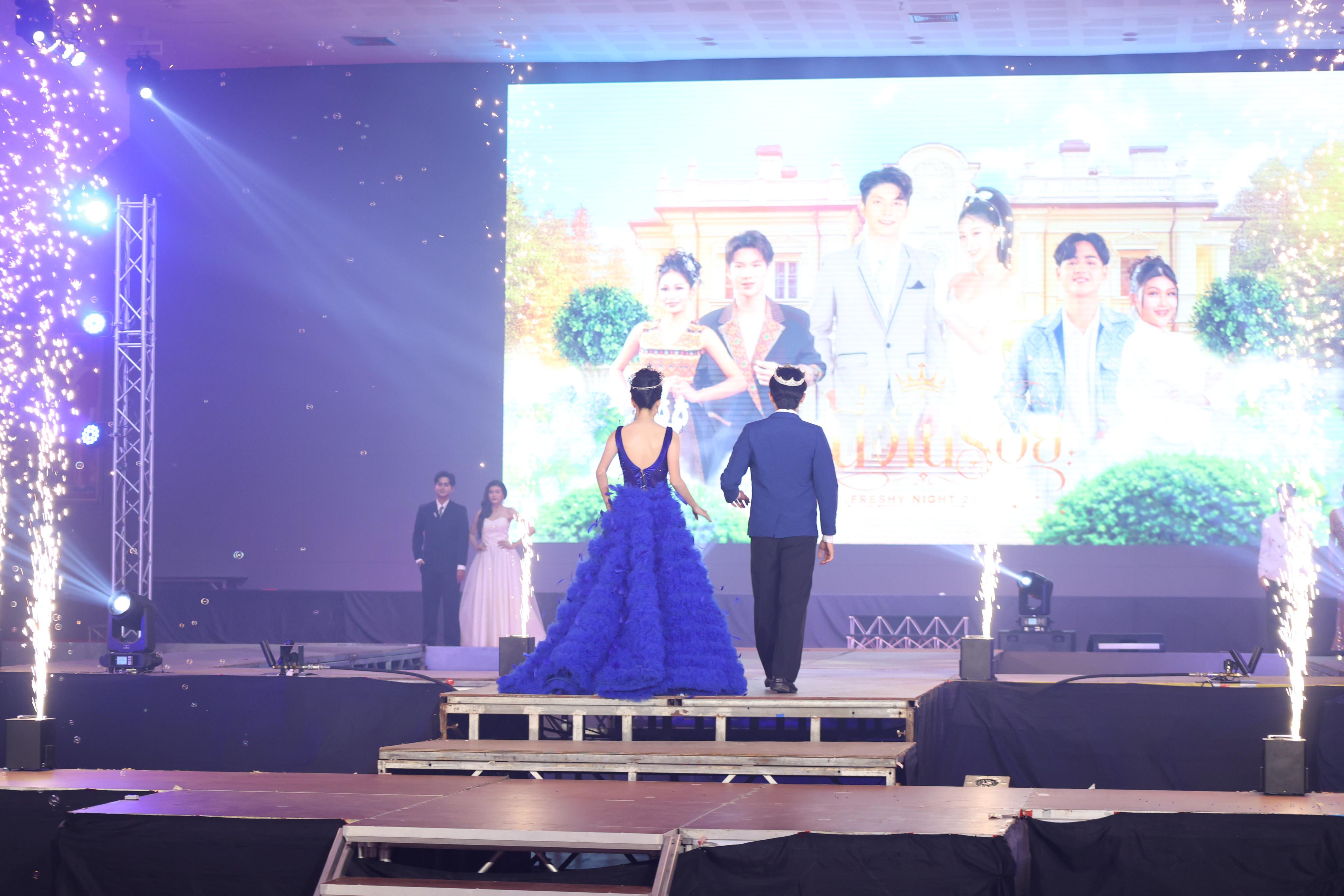 982. การประกวดดาว-เดือนครุศาสตร์ ประจำปี 2569 “หนึ่งในร้อย Freshy Night 2026”