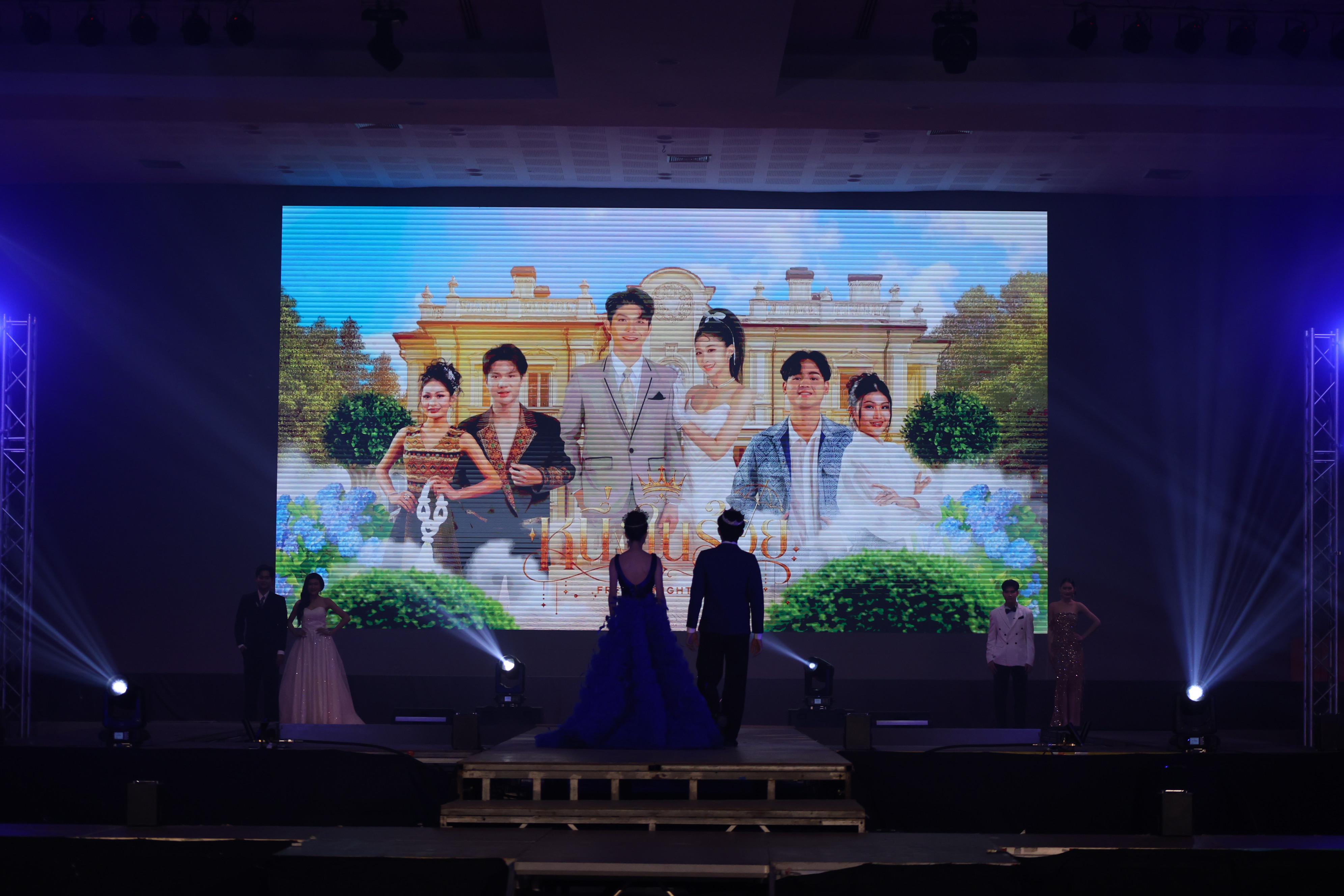 983. การประกวดดาว-เดือนครุศาสตร์ ประจำปี 2569 “หนึ่งในร้อย Freshy Night 2026”
