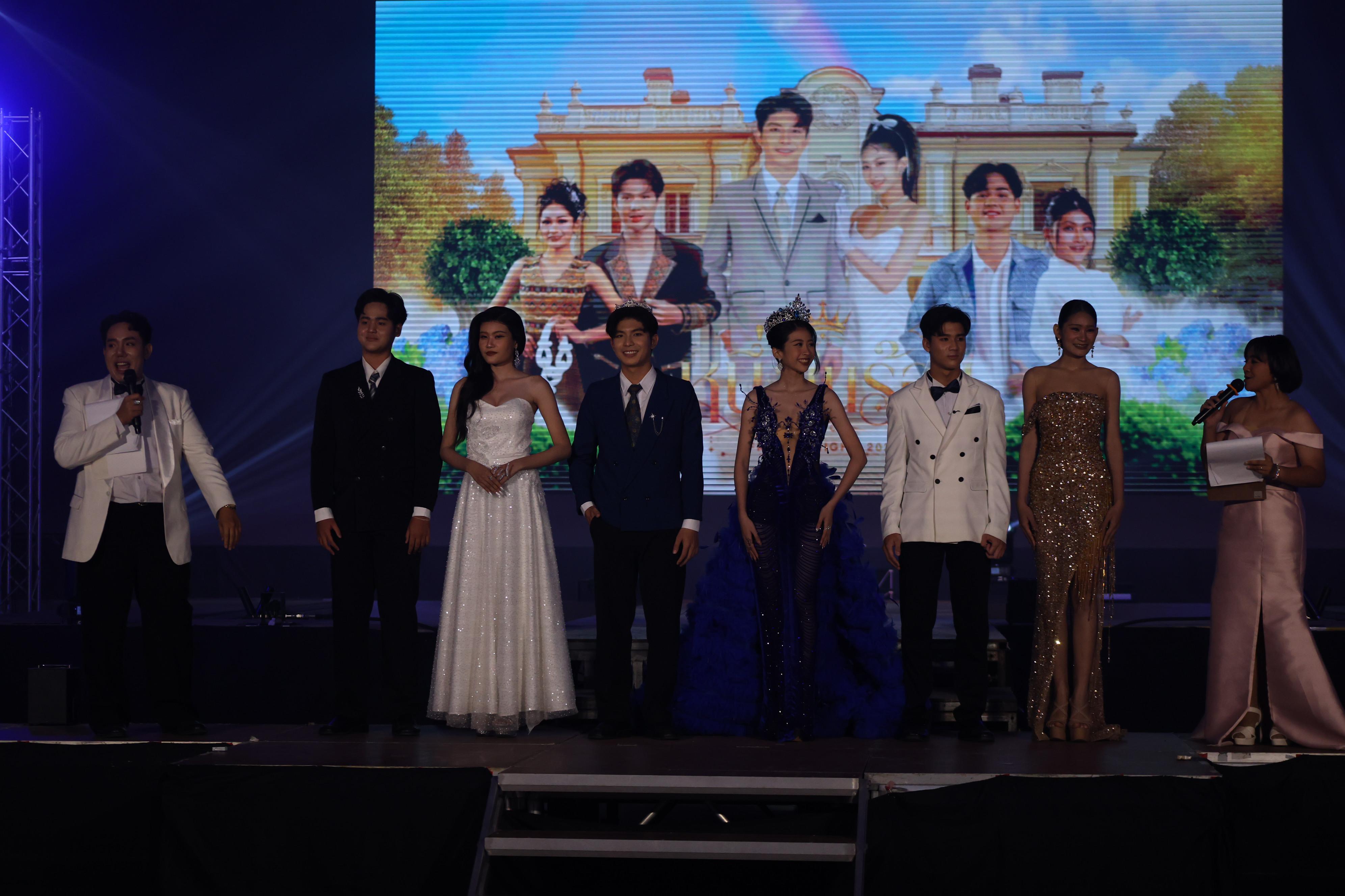985. การประกวดดาว-เดือนครุศาสตร์ ประจำปี 2569 “หนึ่งในร้อย Freshy Night 2026”