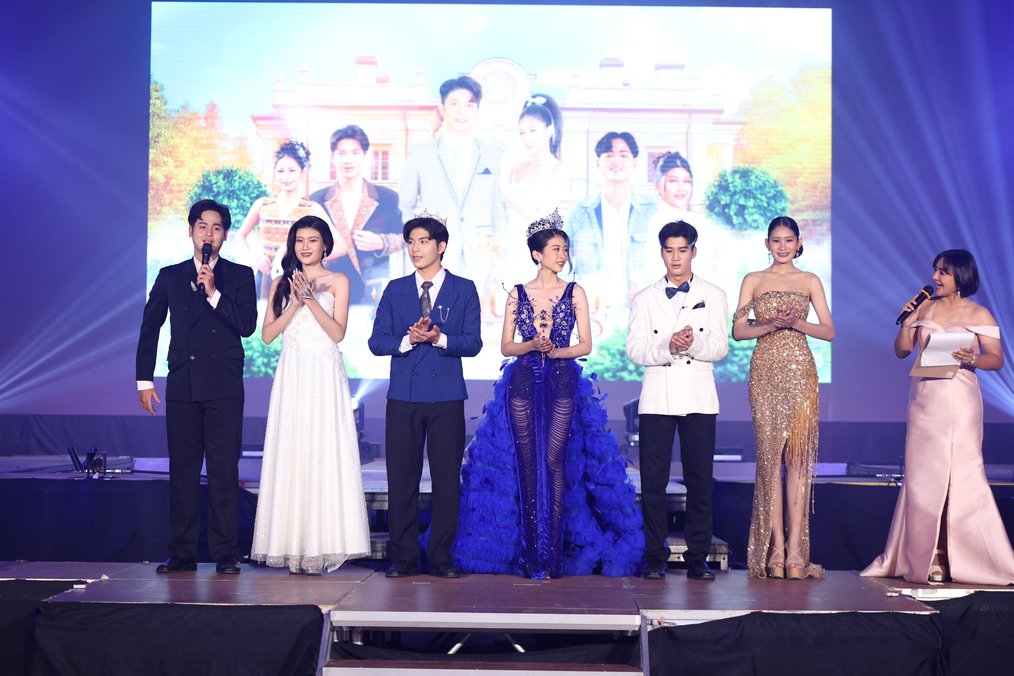 990. การประกวดดาว-เดือนครุศาสตร์ ประจำปี 2569 “หนึ่งในร้อย Freshy Night 2026”