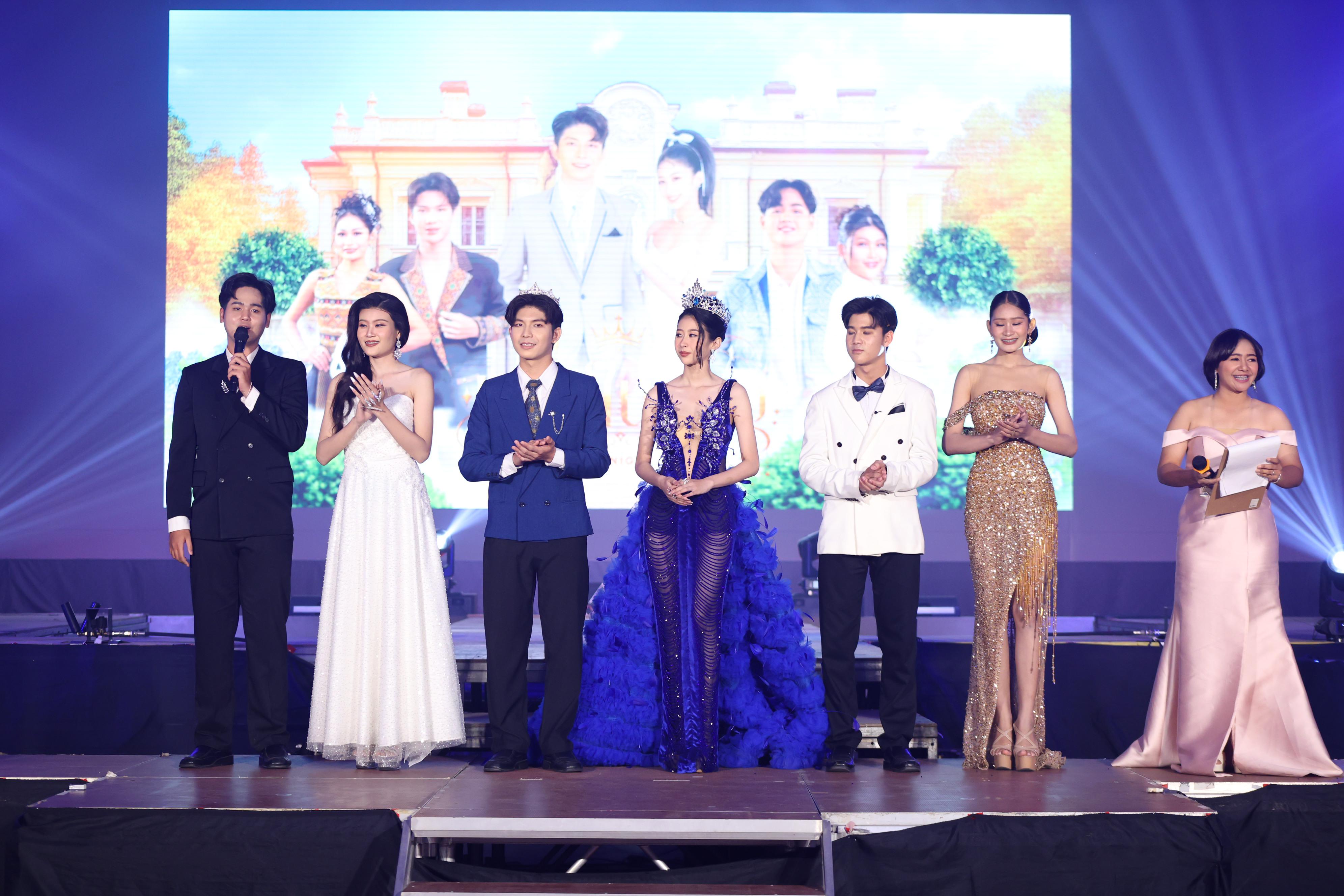 991. การประกวดดาว-เดือนครุศาสตร์ ประจำปี 2569 “หนึ่งในร้อย Freshy Night 2026”