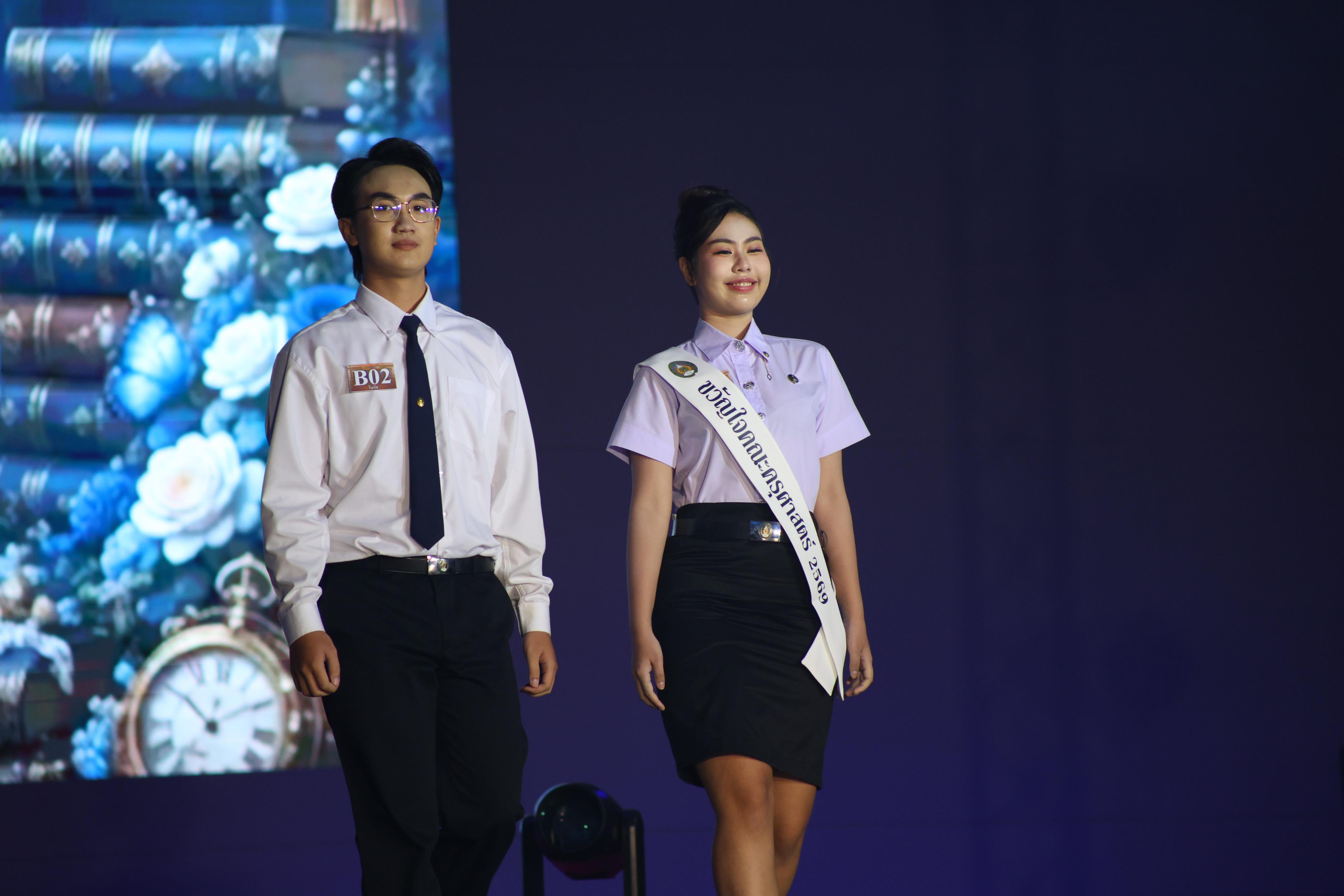 1016. การประกวดดาว-เดือนครุศาสตร์ ประจำปี 2569 “หนึ่งในร้อย Freshy Night 2026”