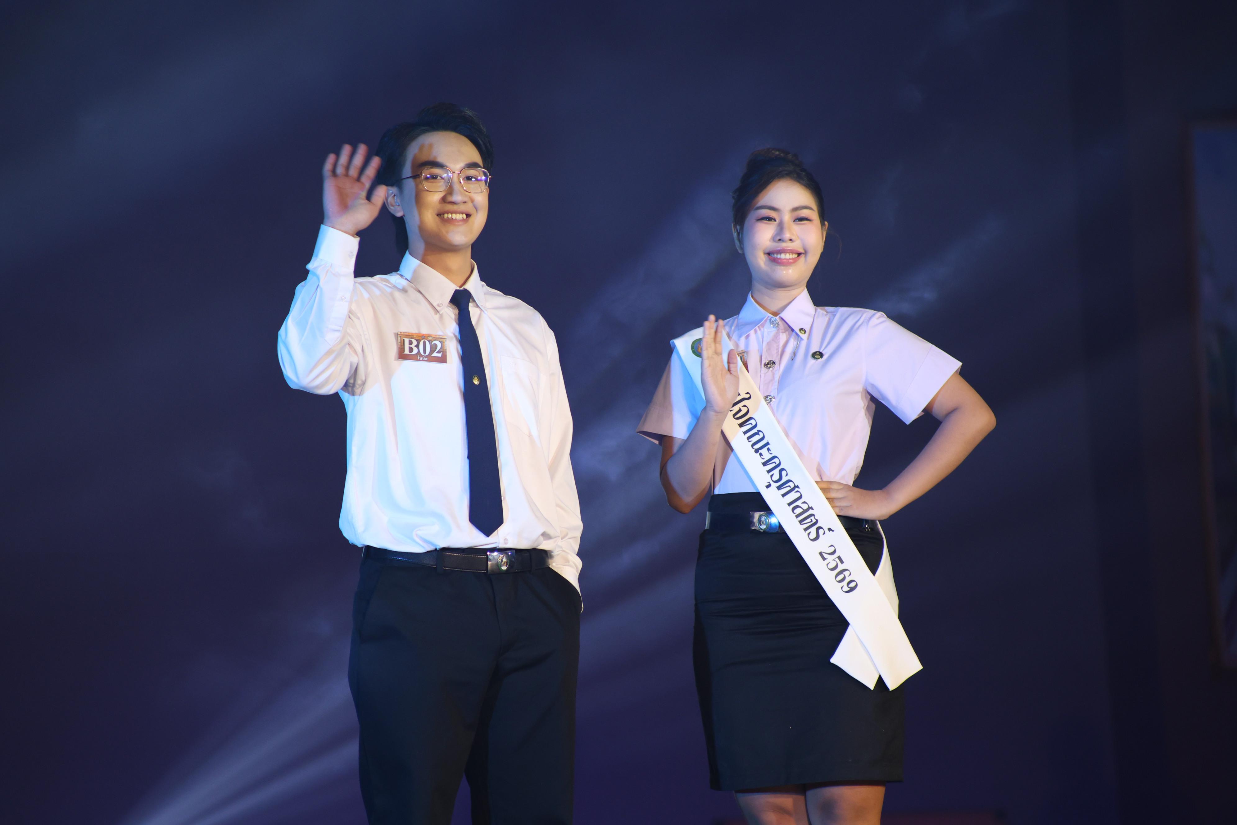 1020. การประกวดดาว-เดือนครุศาสตร์ ประจำปี 2569 “หนึ่งในร้อย Freshy Night 2026”