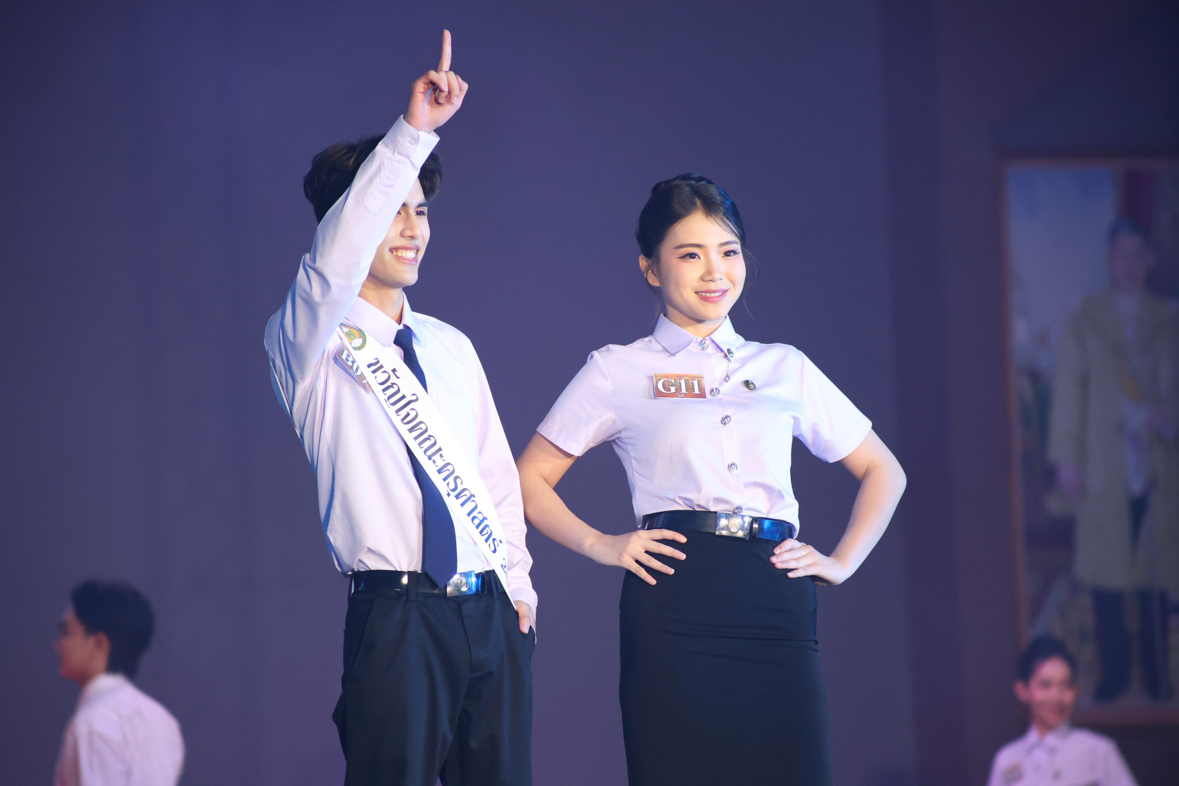 1028. การประกวดดาว-เดือนครุศาสตร์ ประจำปี 2569 “หนึ่งในร้อย Freshy Night 2026”