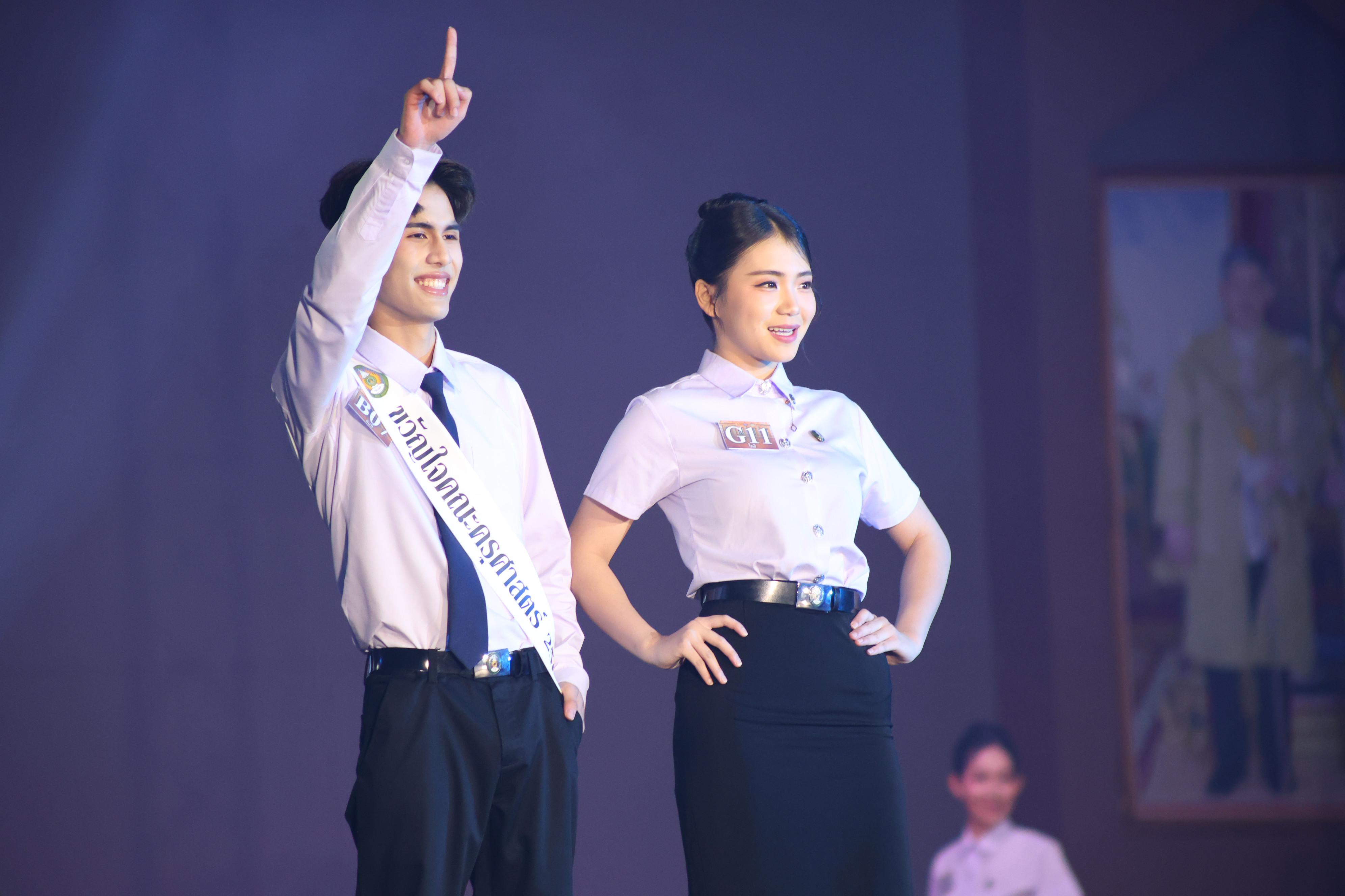 1029. การประกวดดาว-เดือนครุศาสตร์ ประจำปี 2569 “หนึ่งในร้อย Freshy Night 2026”