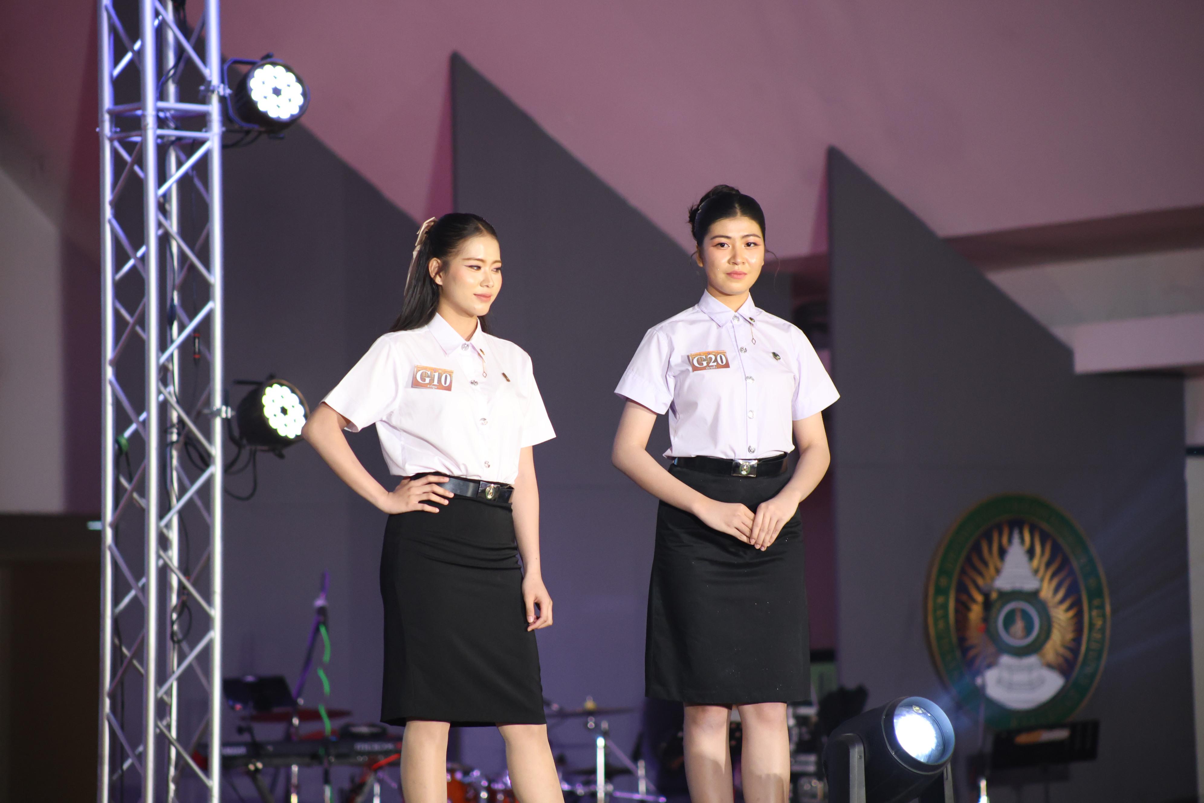 1035. การประกวดดาว-เดือนครุศาสตร์ ประจำปี 2569 “หนึ่งในร้อย Freshy Night 2026”