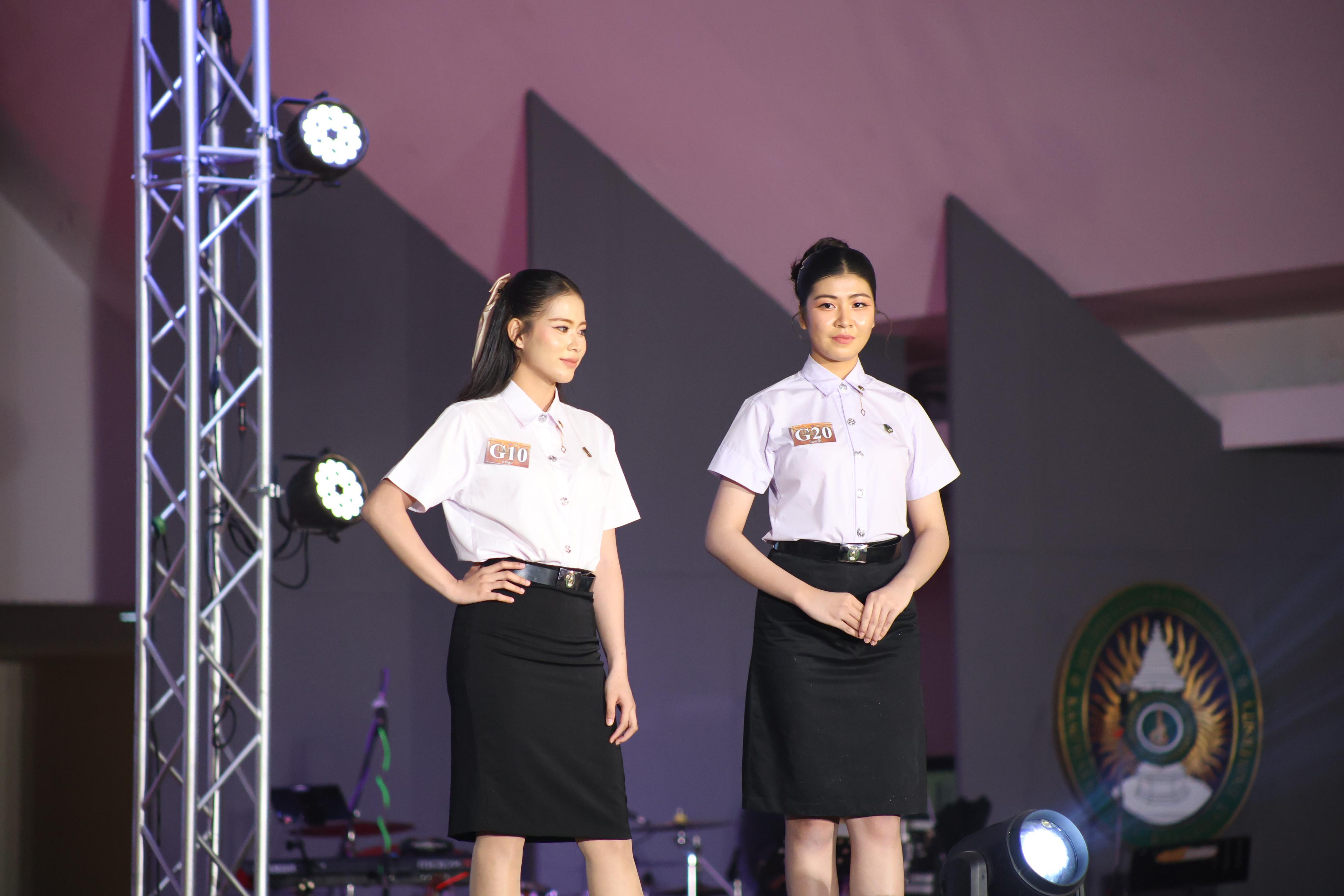 1036. การประกวดดาว-เดือนครุศาสตร์ ประจำปี 2569 “หนึ่งในร้อย Freshy Night 2026”