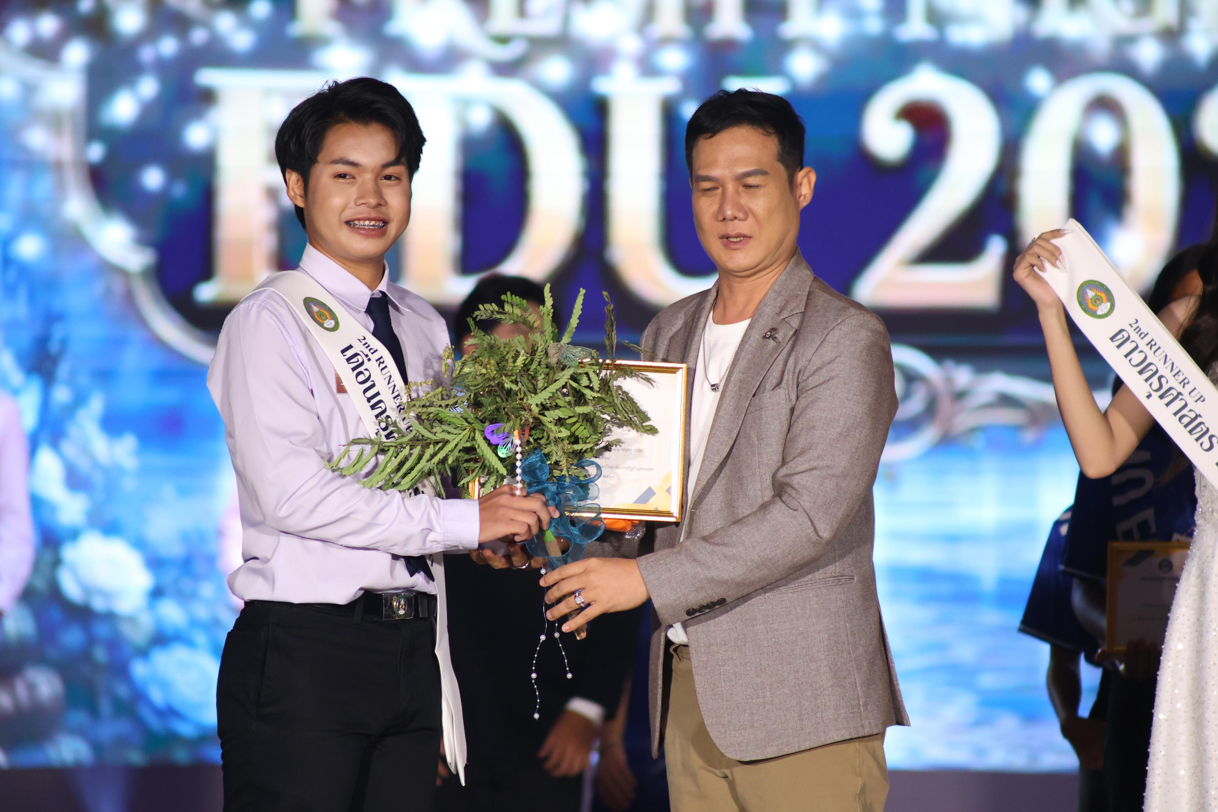 1064. การประกวดดาว-เดือนครุศาสตร์ ประจำปี 2569 “หนึ่งในร้อย Freshy Night 2026”