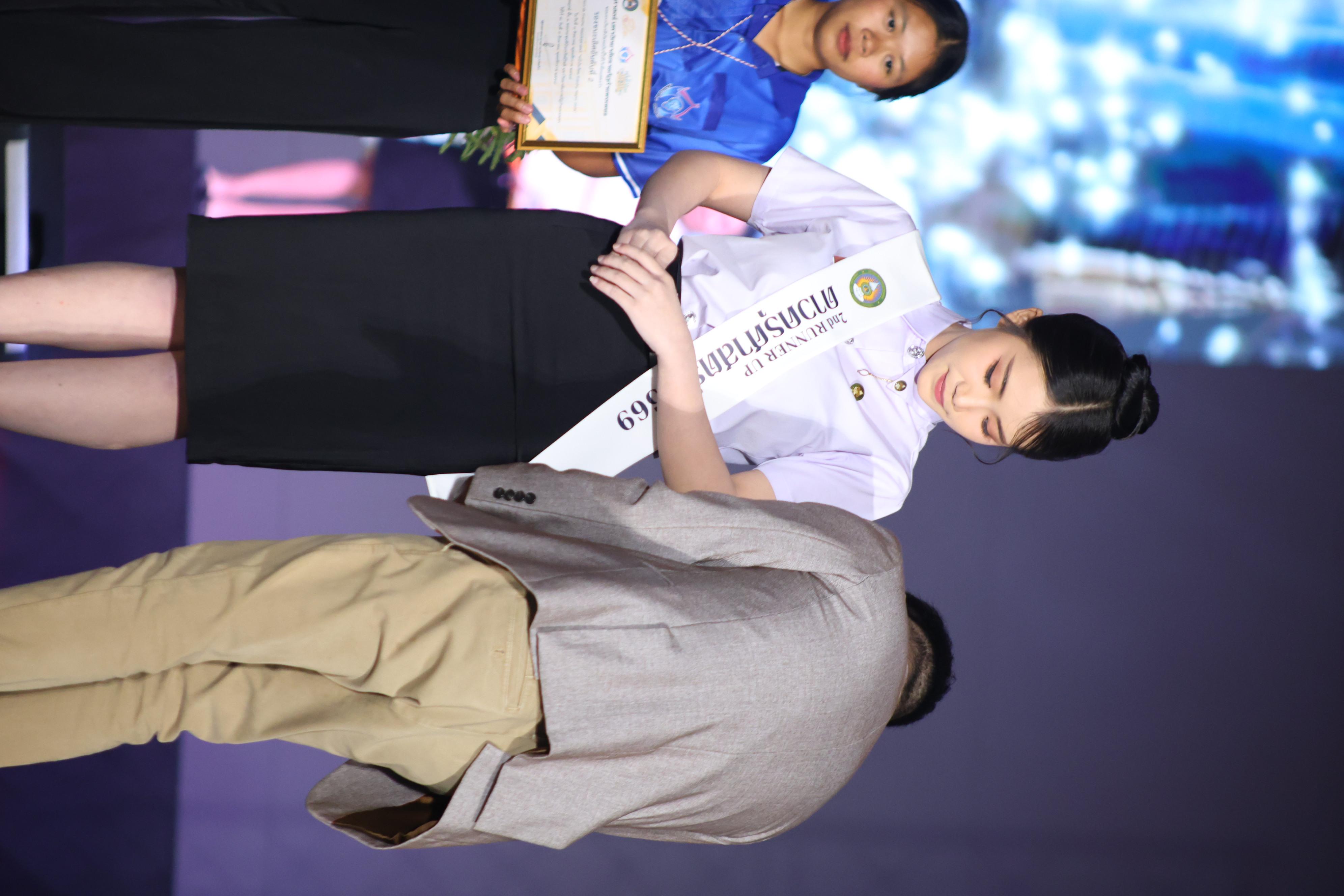 1070. การประกวดดาว-เดือนครุศาสตร์ ประจำปี 2569 “หนึ่งในร้อย Freshy Night 2026”