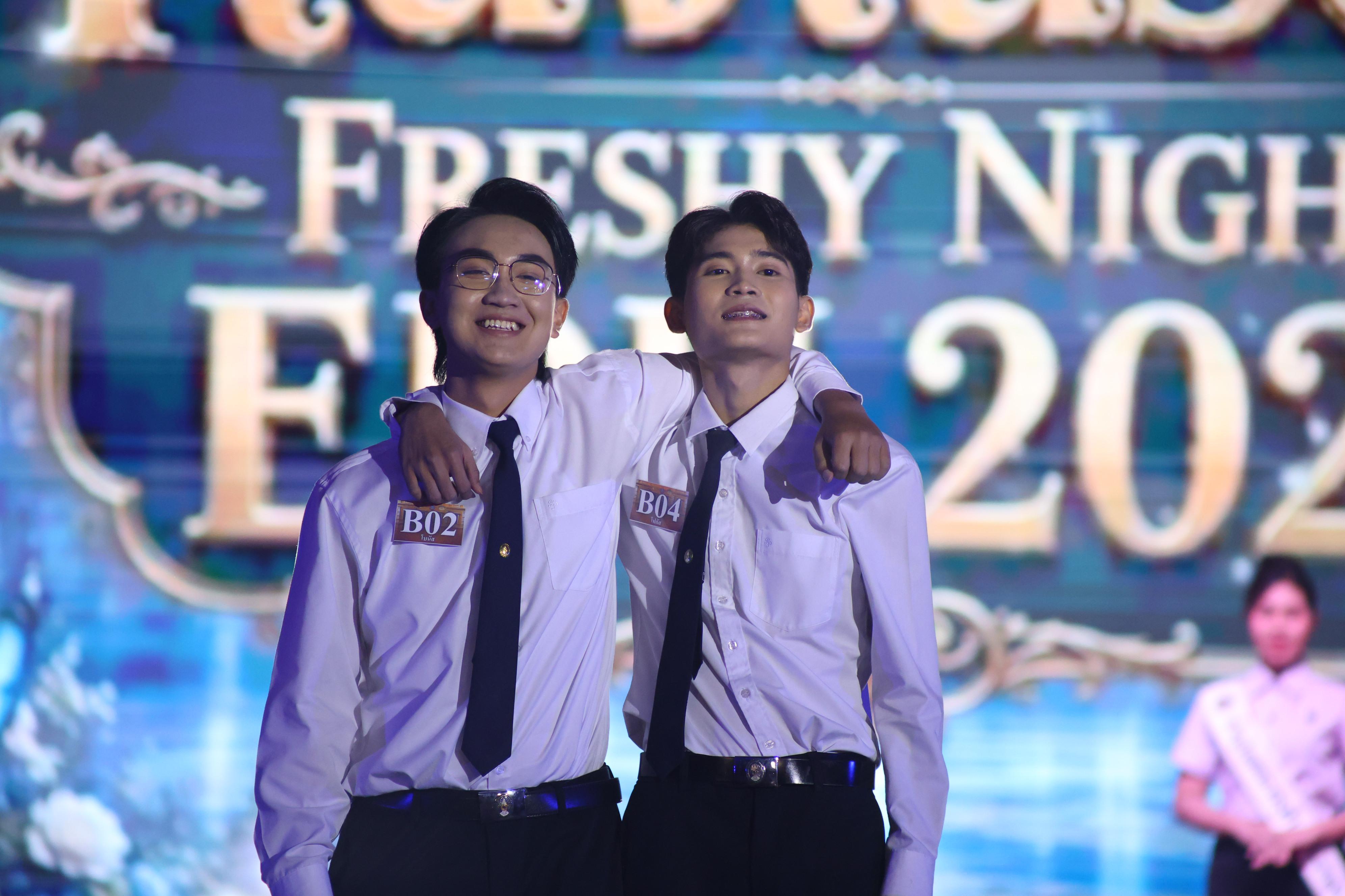 1081. การประกวดดาว-เดือนครุศาสตร์ ประจำปี 2569 “หนึ่งในร้อย Freshy Night 2026”