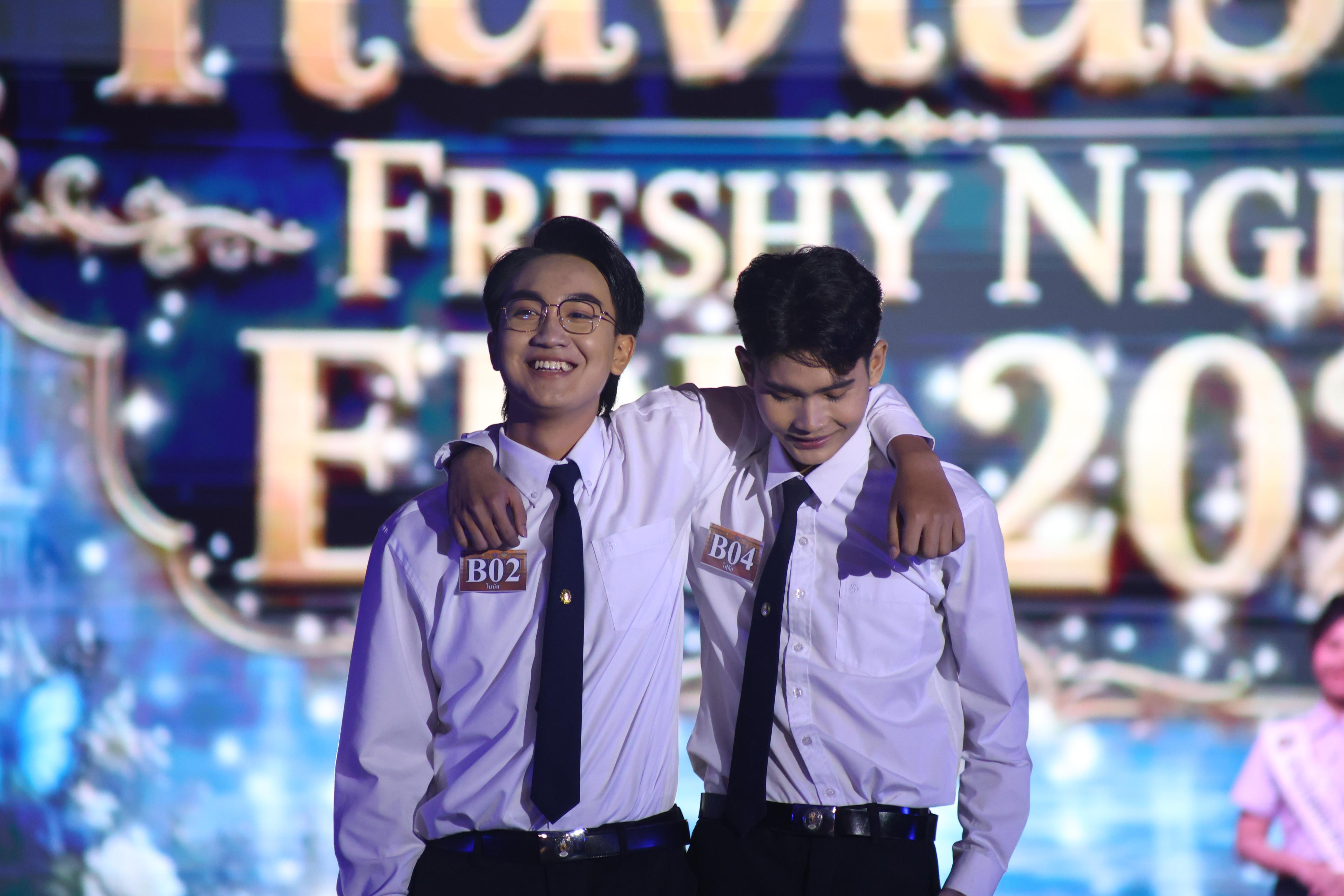 1083. การประกวดดาว-เดือนครุศาสตร์ ประจำปี 2569 “หนึ่งในร้อย Freshy Night 2026”