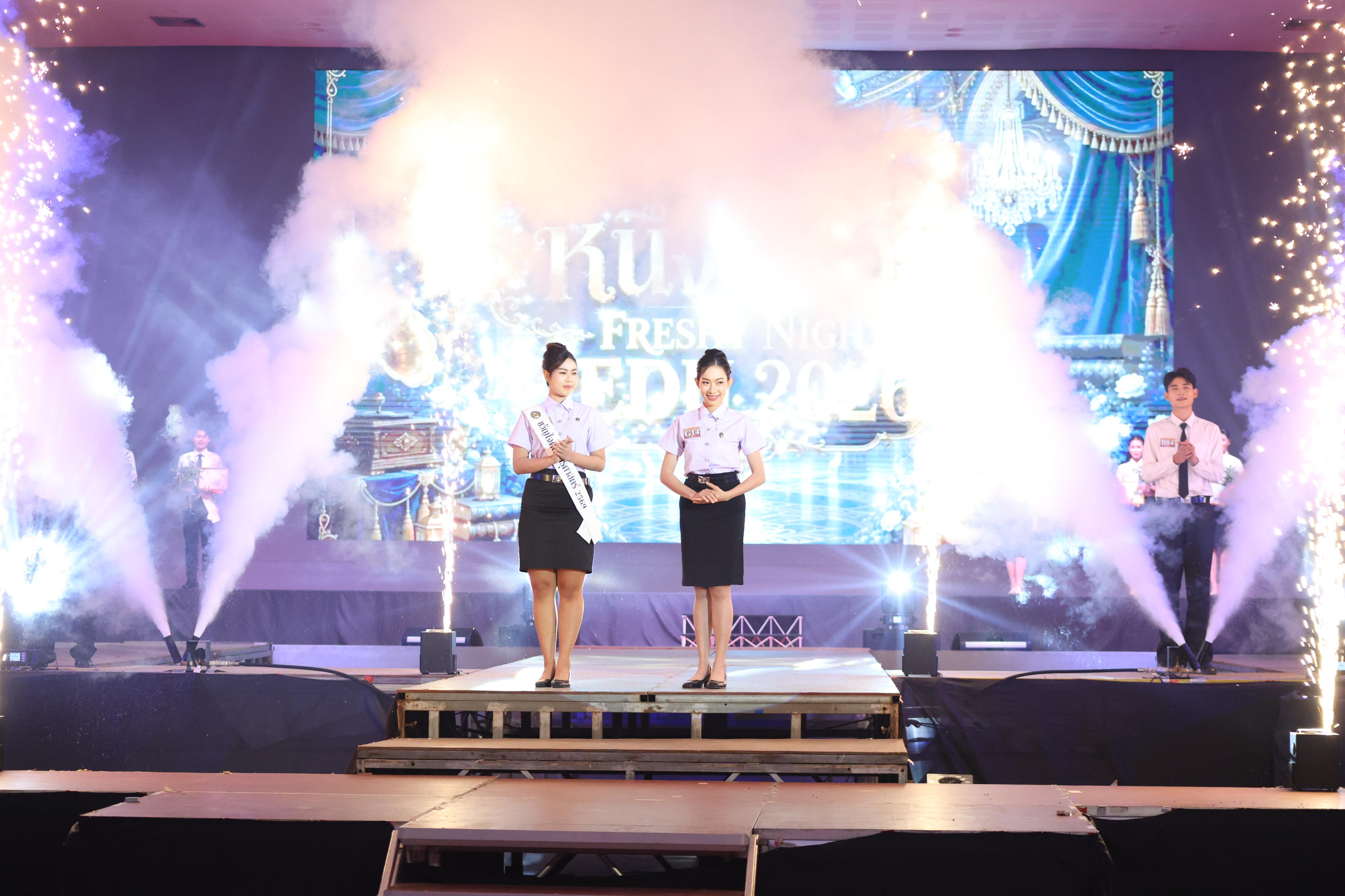 1115. การประกวดดาว-เดือนครุศาสตร์ ประจำปี 2569 “หนึ่งในร้อย Freshy Night 2026”