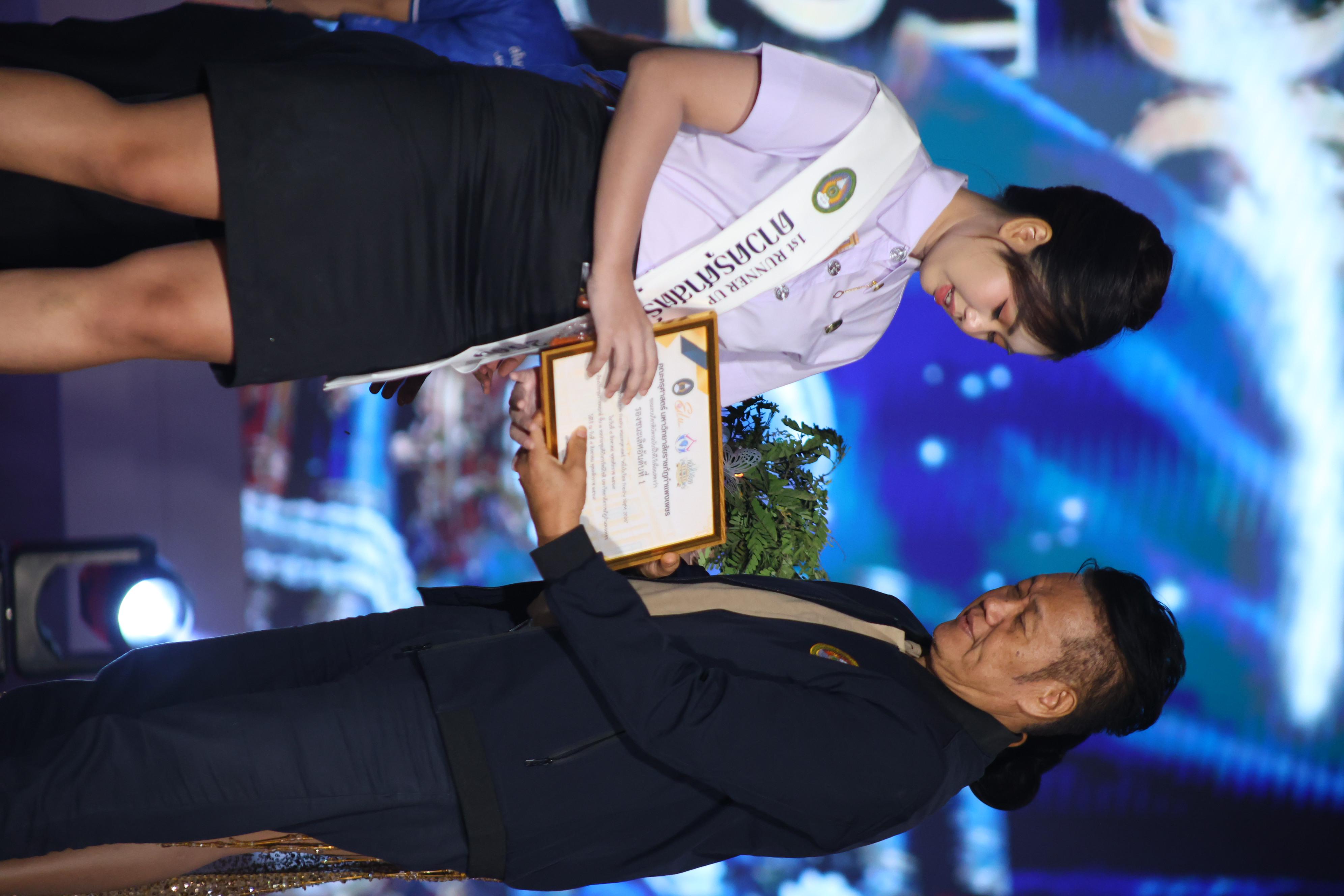 1131. การประกวดดาว-เดือนครุศาสตร์ ประจำปี 2569 “หนึ่งในร้อย Freshy Night 2026”