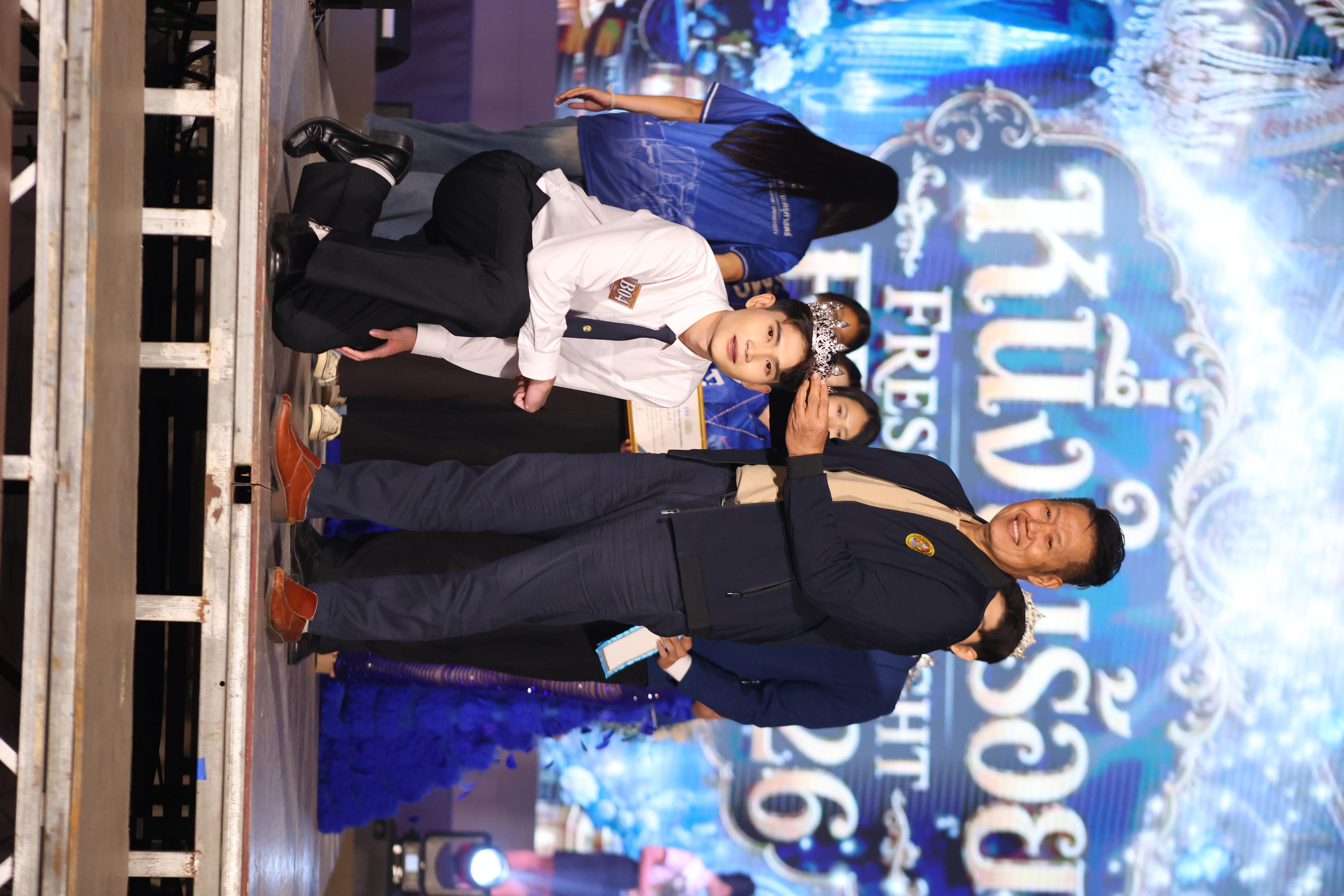 1146. การประกวดดาว-เดือนครุศาสตร์ ประจำปี 2569 “หนึ่งในร้อย Freshy Night 2026”