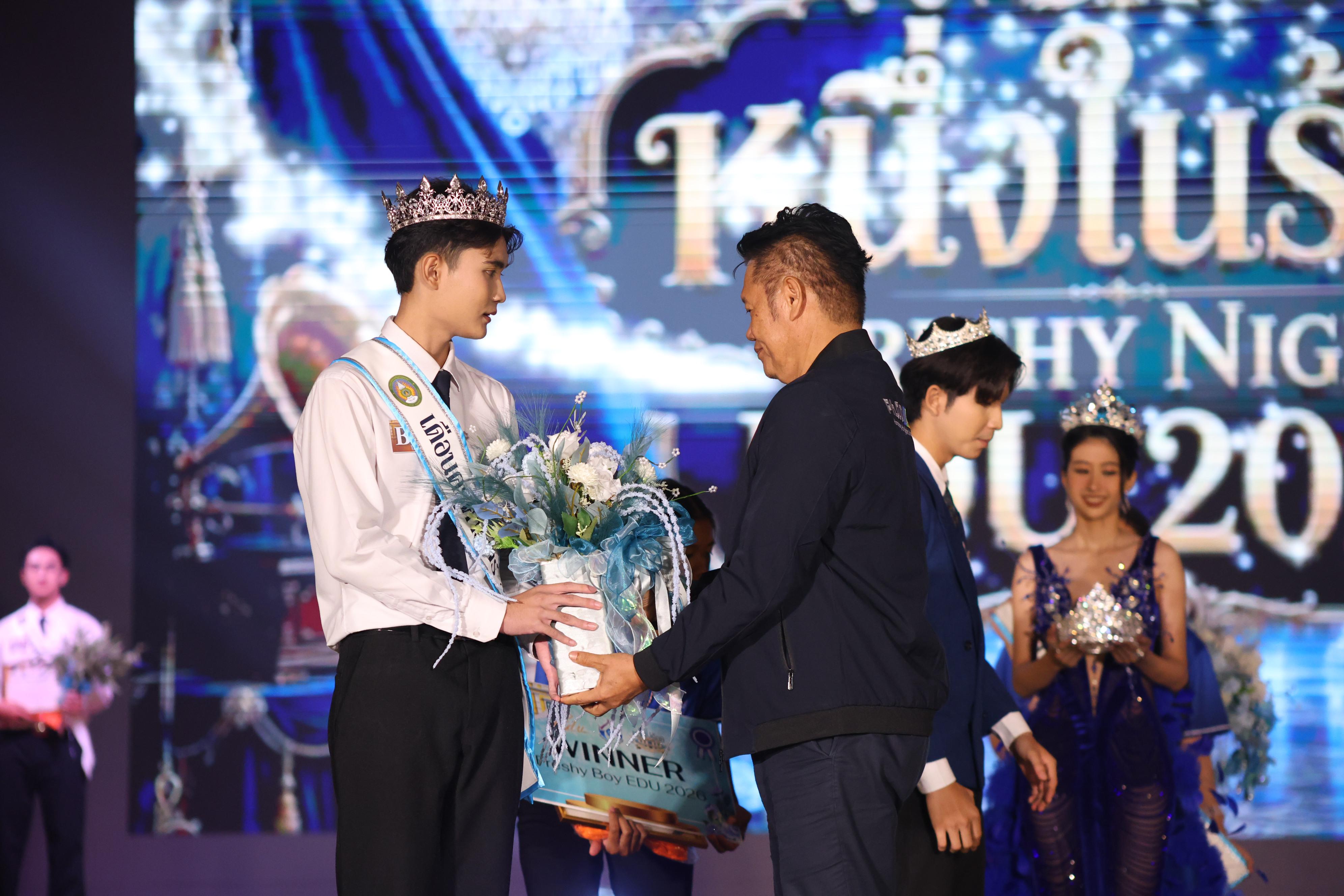 1155. การประกวดดาว-เดือนครุศาสตร์ ประจำปี 2569 “หนึ่งในร้อย Freshy Night 2026”