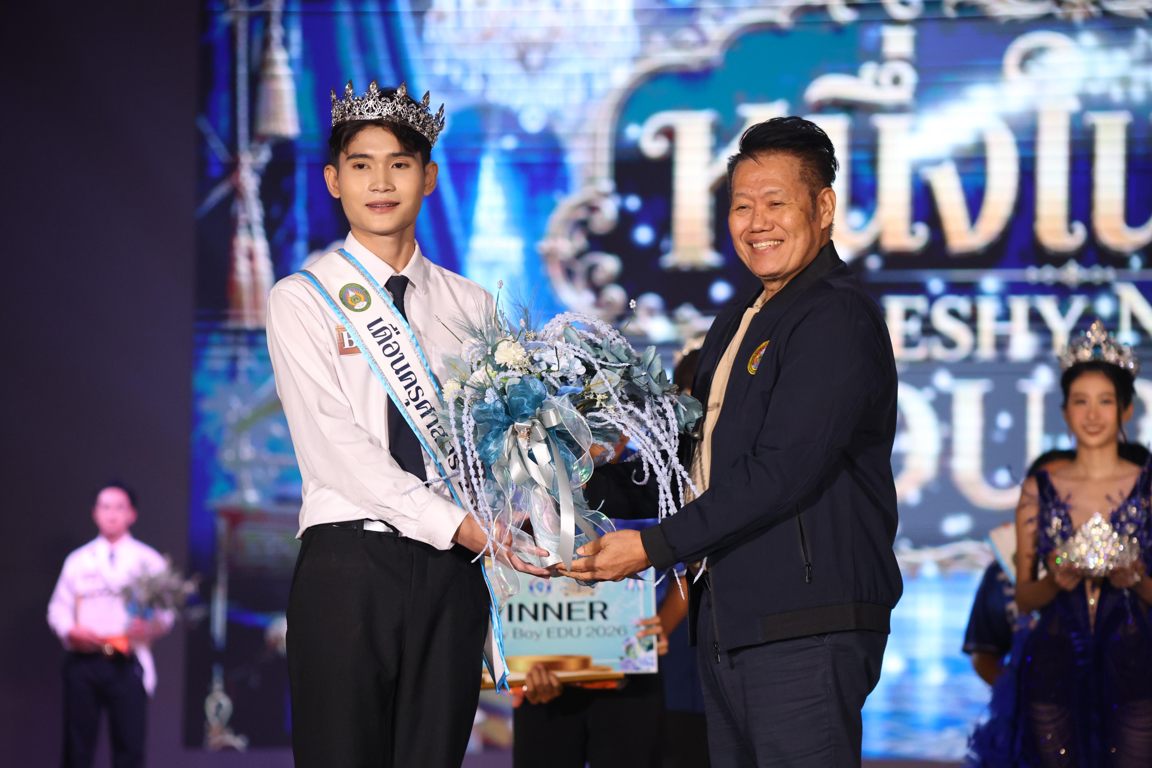 1156. การประกวดดาว-เดือนครุศาสตร์ ประจำปี 2569 “หนึ่งในร้อย Freshy Night 2026”