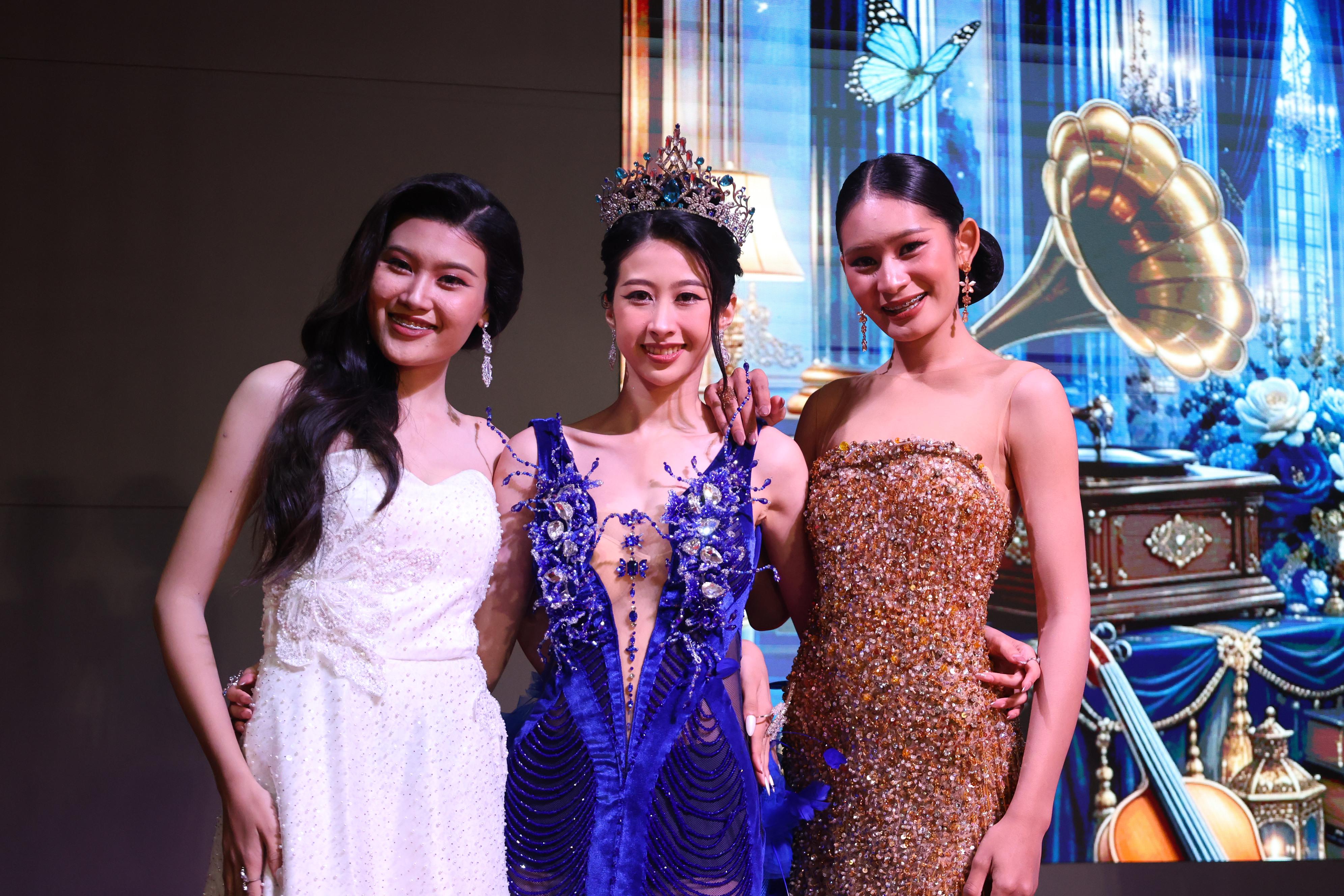 1194. การประกวดดาว-เดือนครุศาสตร์ ประจำปี 2569 “หนึ่งในร้อย Freshy Night 2026”