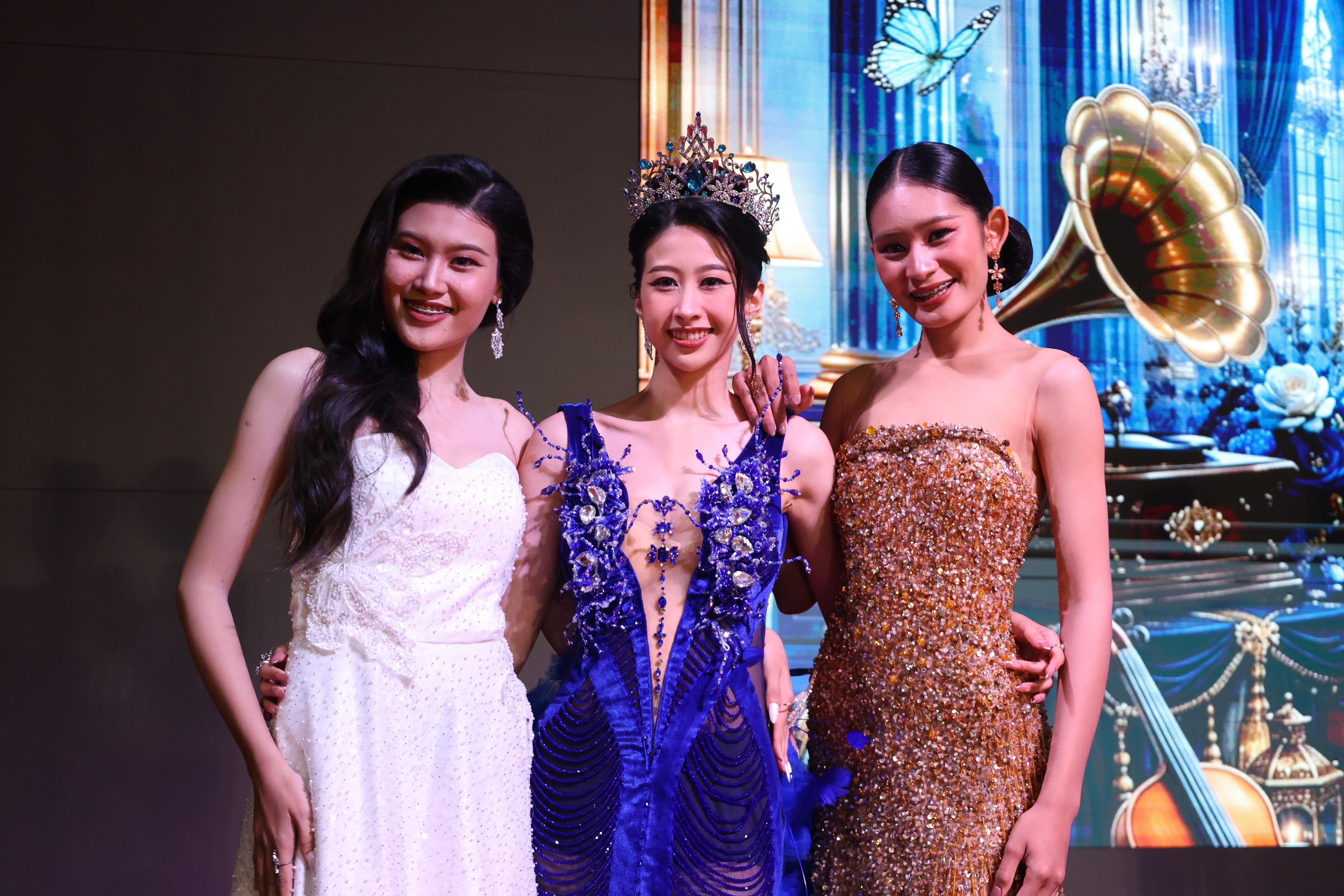 1195. การประกวดดาว-เดือนครุศาสตร์ ประจำปี 2569 “หนึ่งในร้อย Freshy Night 2026”