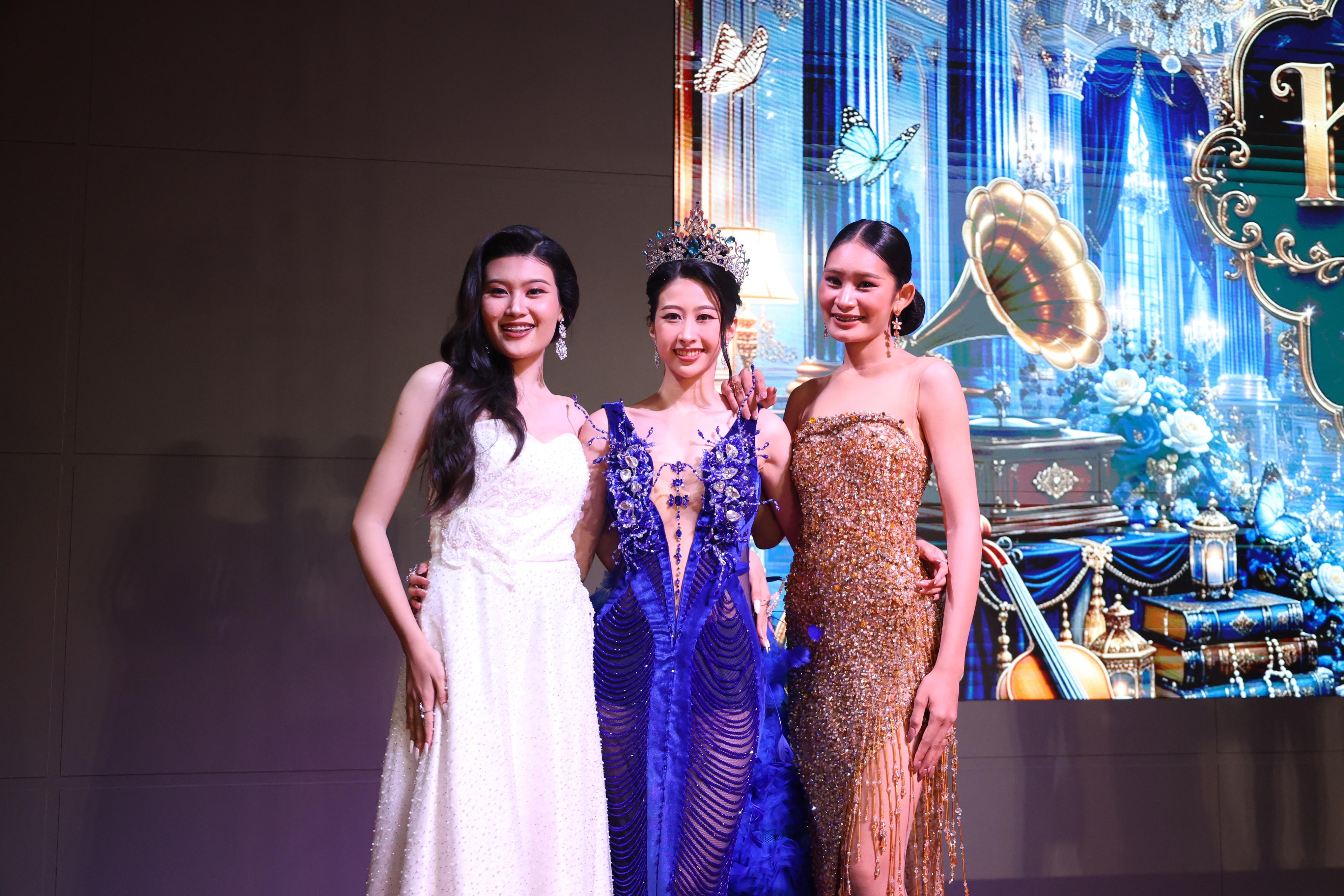 1196. การประกวดดาว-เดือนครุศาสตร์ ประจำปี 2569 “หนึ่งในร้อย Freshy Night 2026”