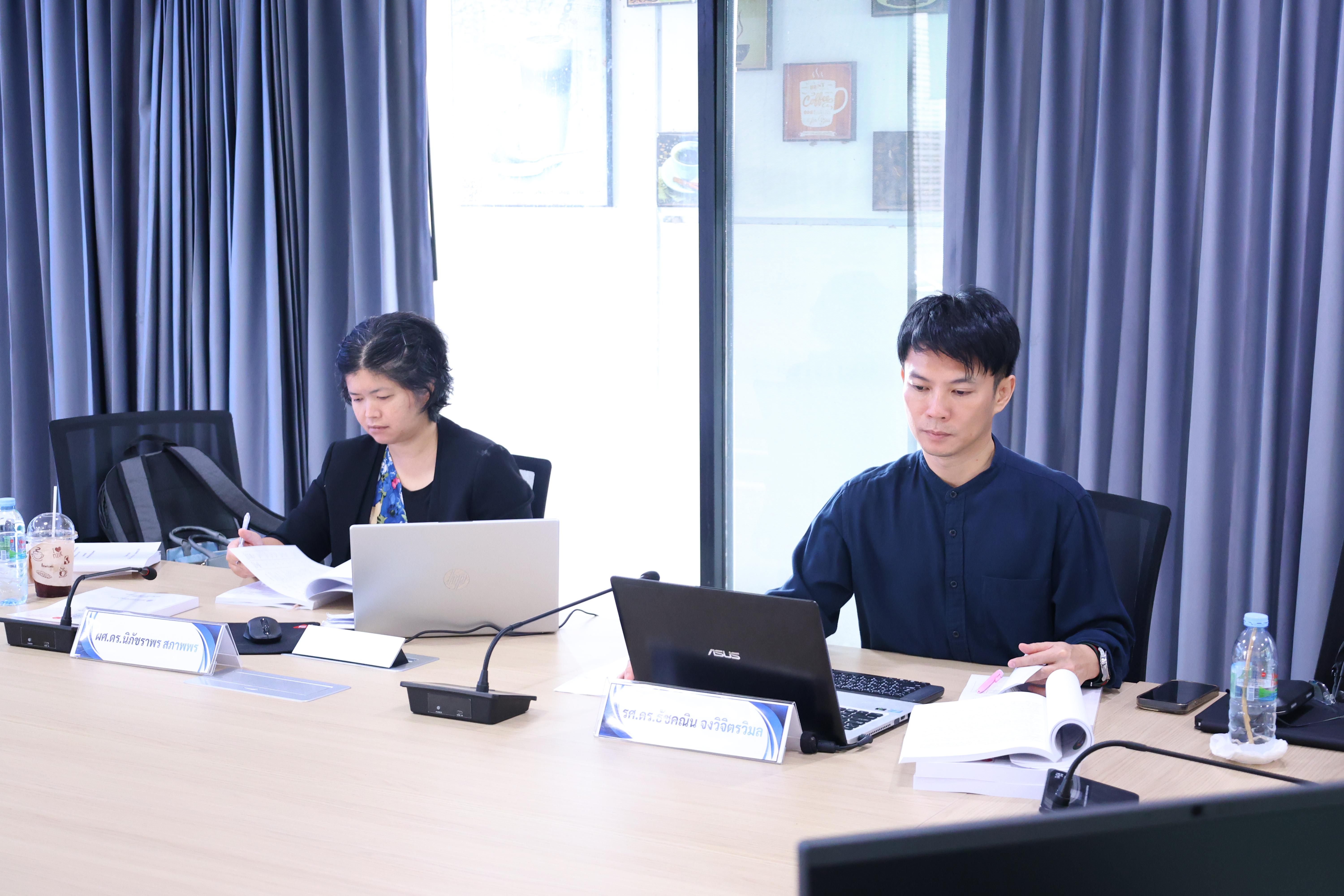 7. ตรวจประเมินตนเองระดับหลักสูตร AUN-QA สาขาวิชาหลักสูตรบริหารการศึกษา