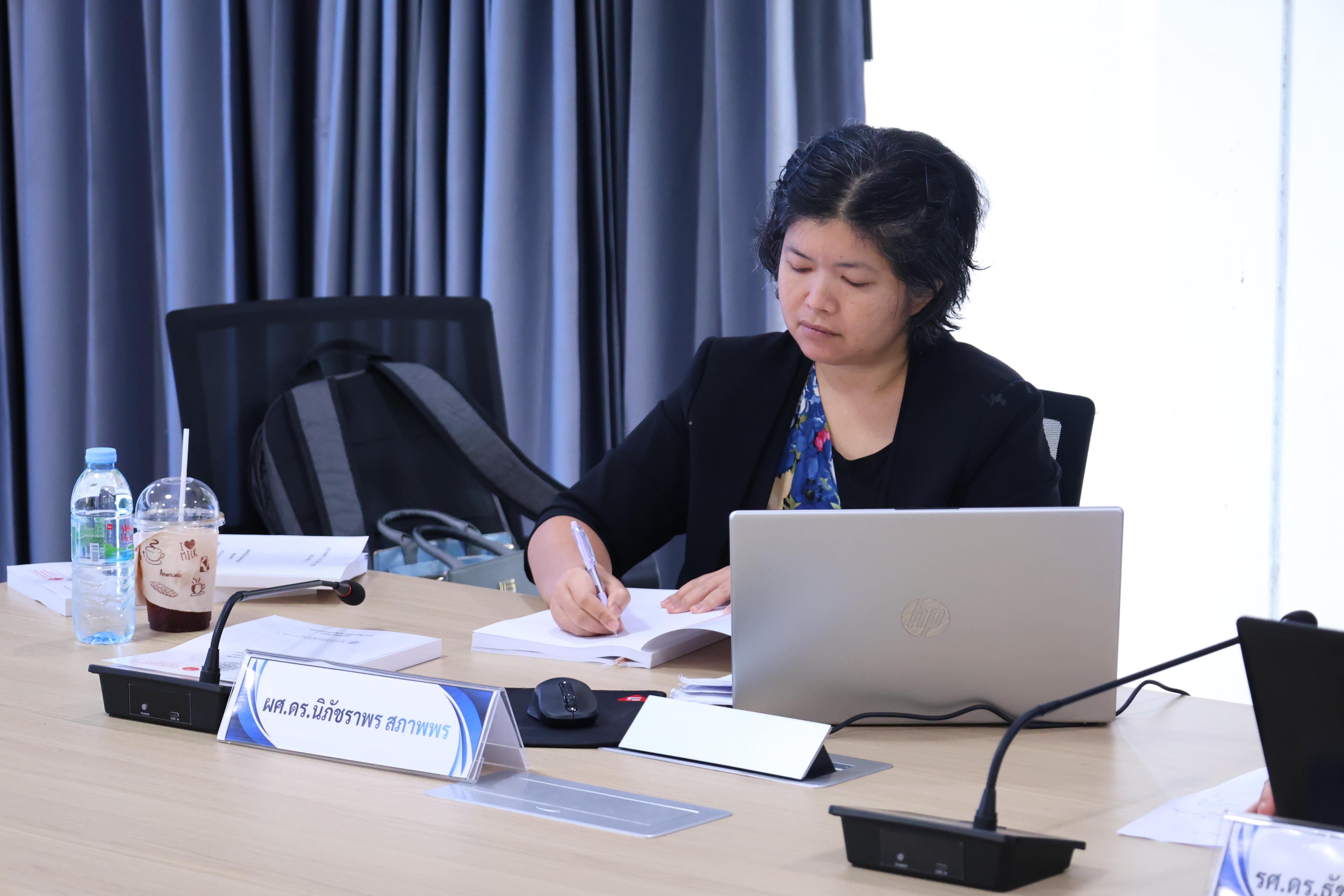 10. ตรวจประเมินตนเองระดับหลักสูตร AUN-QA สาขาวิชาหลักสูตรบริหารการศึกษา