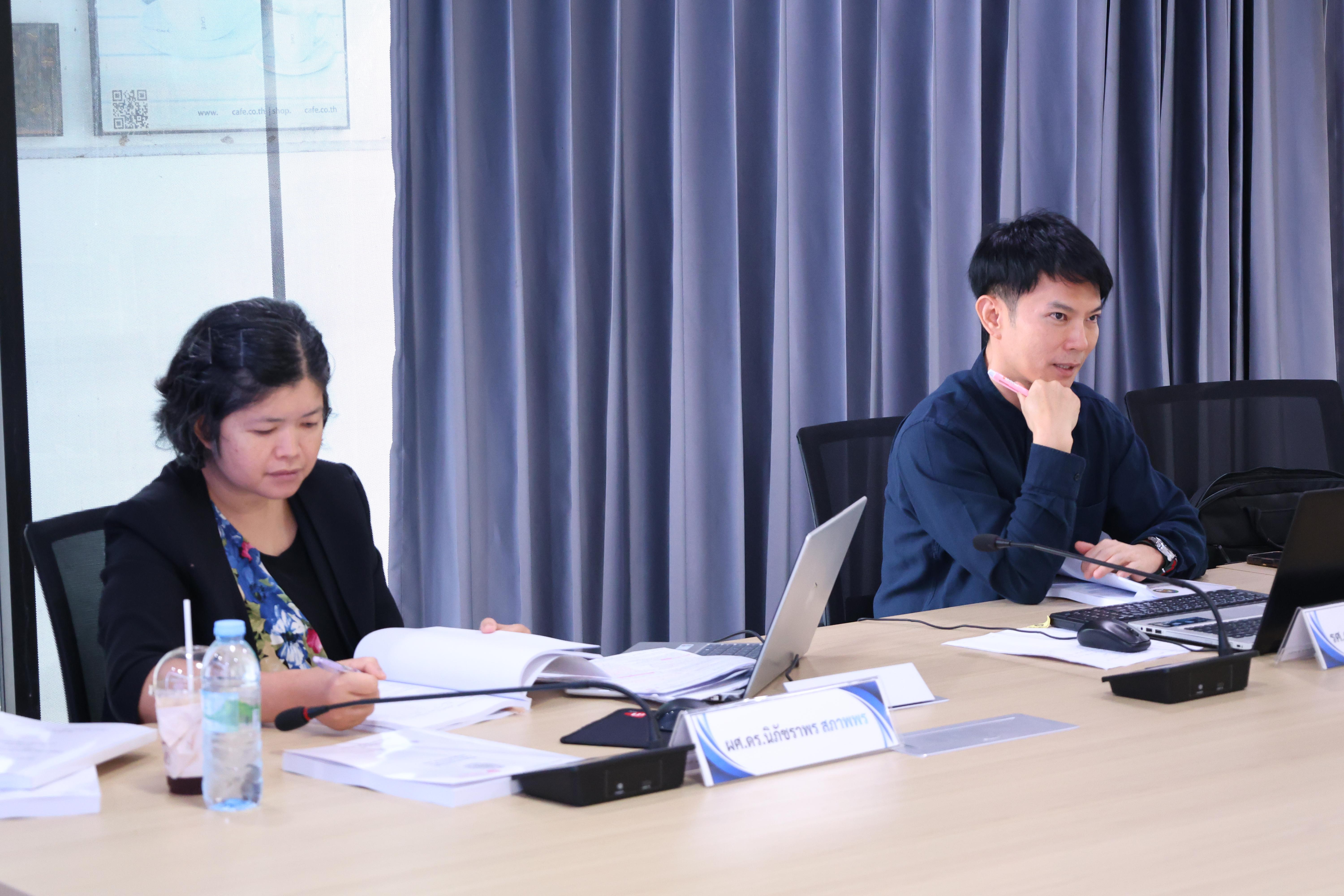 20. ตรวจประเมินตนเองระดับหลักสูตร AUN-QA สาขาวิชาหลักสูตรบริหารการศึกษา