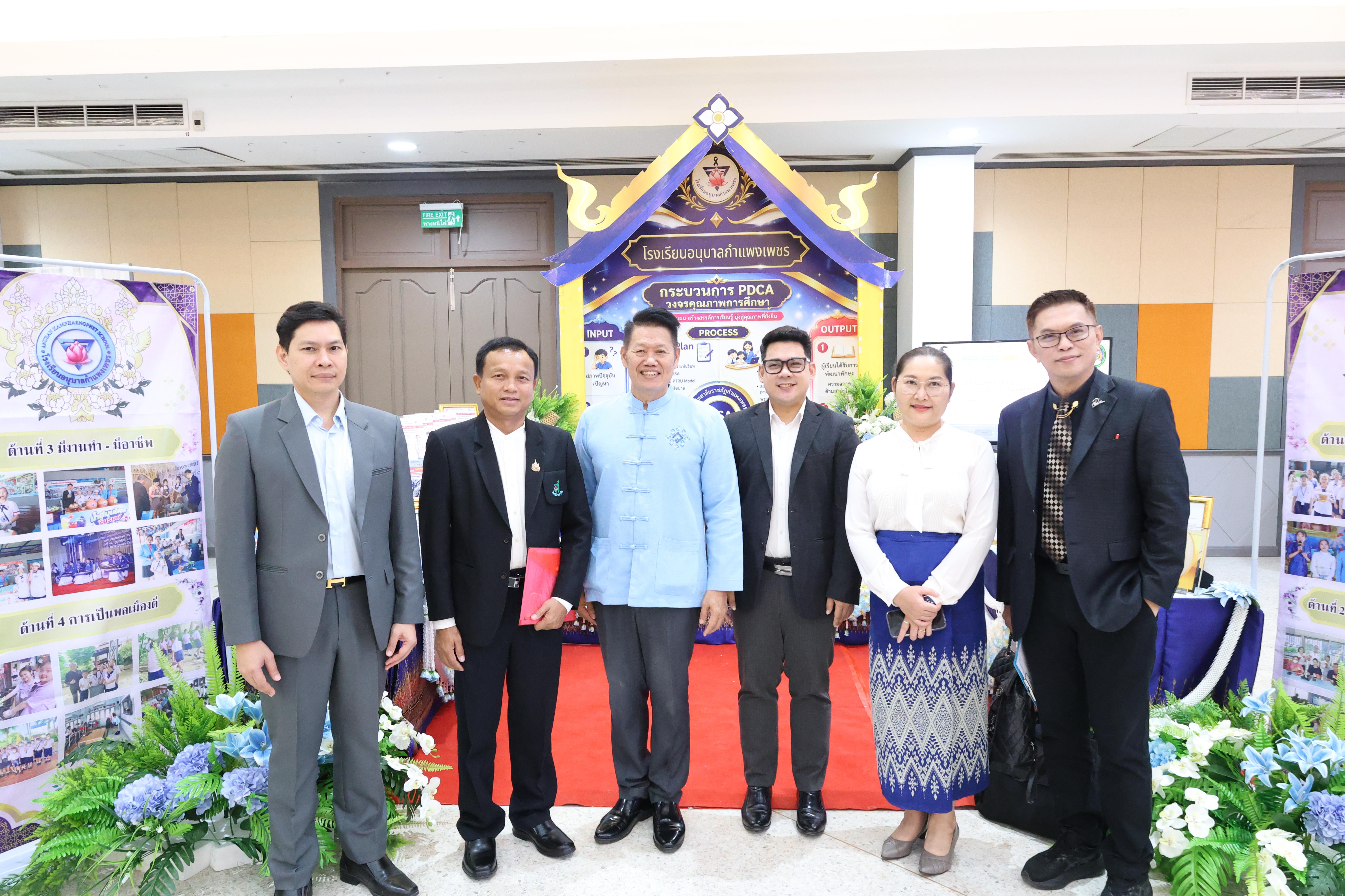 3. สัมมนาวิชาการโรงเรียนต้นแบบเชิงพื้นที่หลักสูตรเสริมสร้างคุณลักษณะ 4 ประการ
