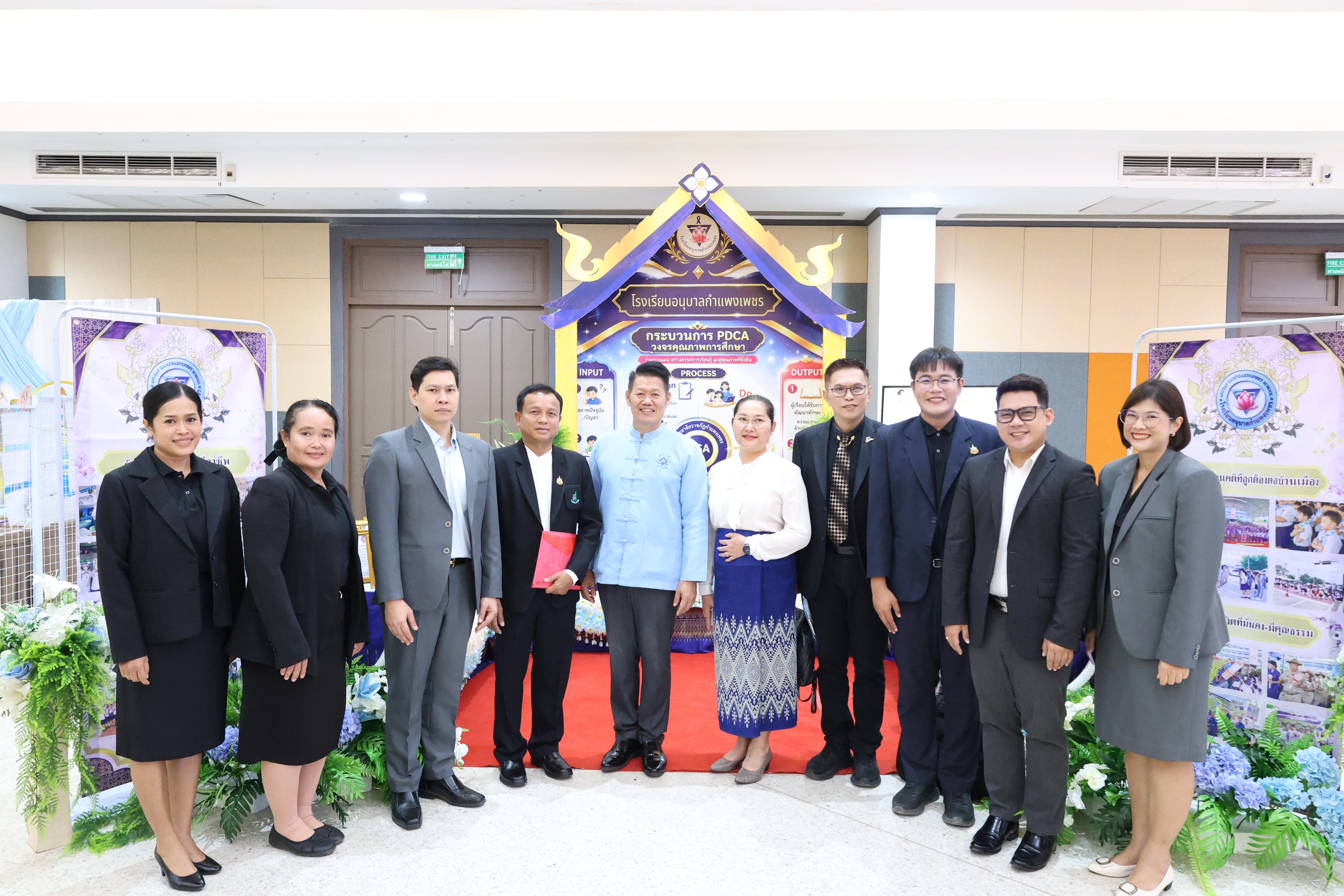7. สัมมานาวิชาการโรงเรียนต้นแบบเชิงพื้นที่หลักสูตรเสริมสร้างคุณลักษณะ 4 ประการโดยใช้การจัดการเรียนการสอนสมรรถนะ PTRU MODEL เป็นฐานสำหรับครูเพื่อขับเคลื่อนนักเรียนให้มีความฉลาดรู้(PISA)