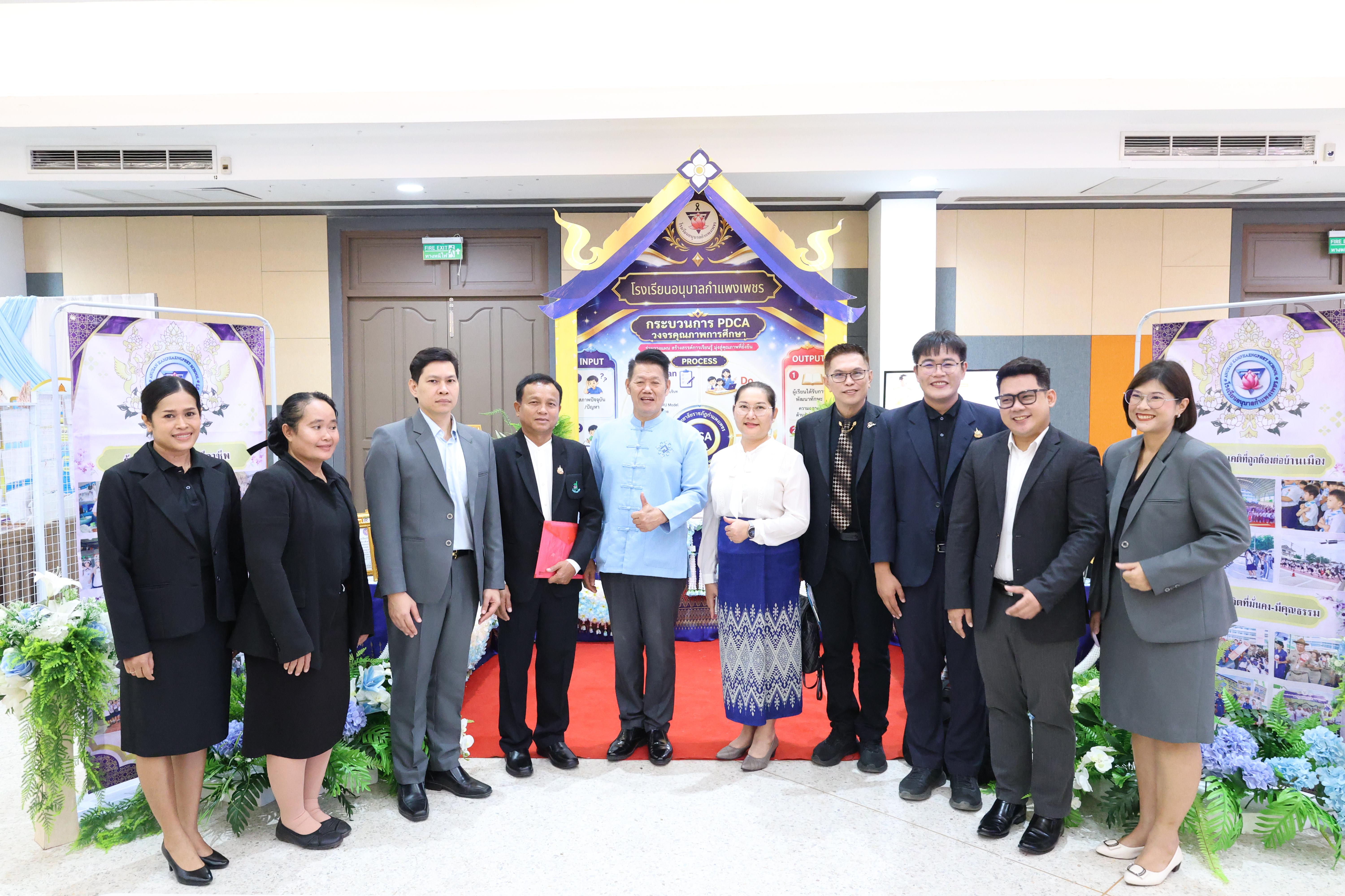 8. สัมมานาวิชาการโรงเรียนต้นแบบเชิงพื้นที่หลักสูตรเสริมสร้างคุณลักษณะ 4 ประการโดยใช้การจัดการเรียนการสอนสมรรถนะ PTRU MODEL เป็นฐานสำหรับครูเพื่อขับเคลื่อนนักเรียนให้มีความฉลาดรู้(PISA)