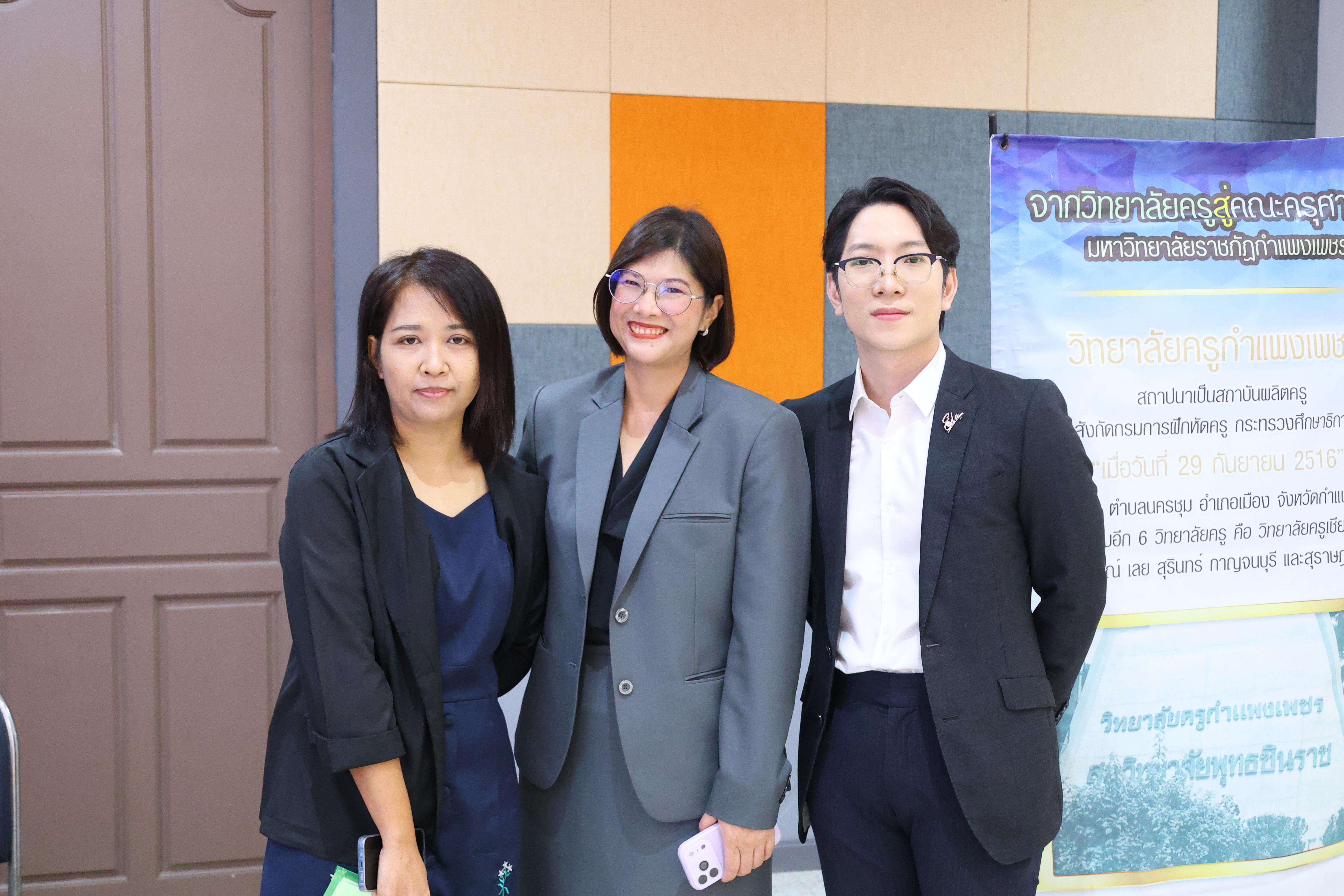 33. สัมมานาวิชาการโรงเรียนต้นแบบเชิงพื้นที่หลักสูตรเสริมสร้างคุณลักษณะ 4 ประการโดยใช้การจัดการเรียนการสอนสมรรถนะ PTRU MODEL เป็นฐานสำหรับครูเพื่อขับเคลื่อนนักเรียนให้มีความฉลาดรู้(PISA)