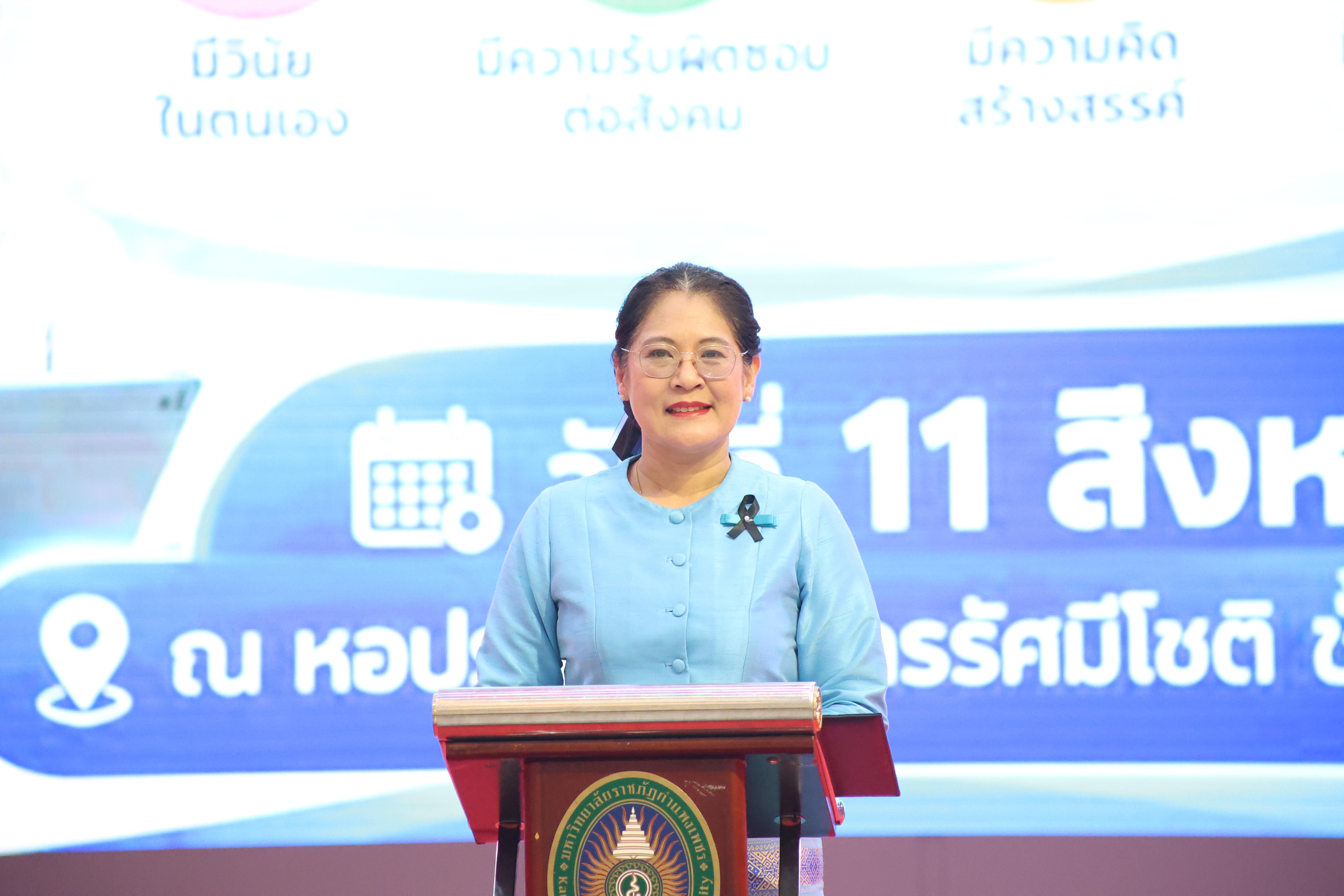 64. สัมมานาวิชาการโรงเรียนต้นแบบเชิงพื้นที่หลักสูตรเสริมสร้างคุณลักษณะ 4 ประการโดยใช้การจัดการเรียนการสอนสมรรถนะ PTRU MODEL เป็นฐานสำหรับครูเพื่อขับเคลื่อนนักเรียนให้มีความฉลาดรู้(PISA)