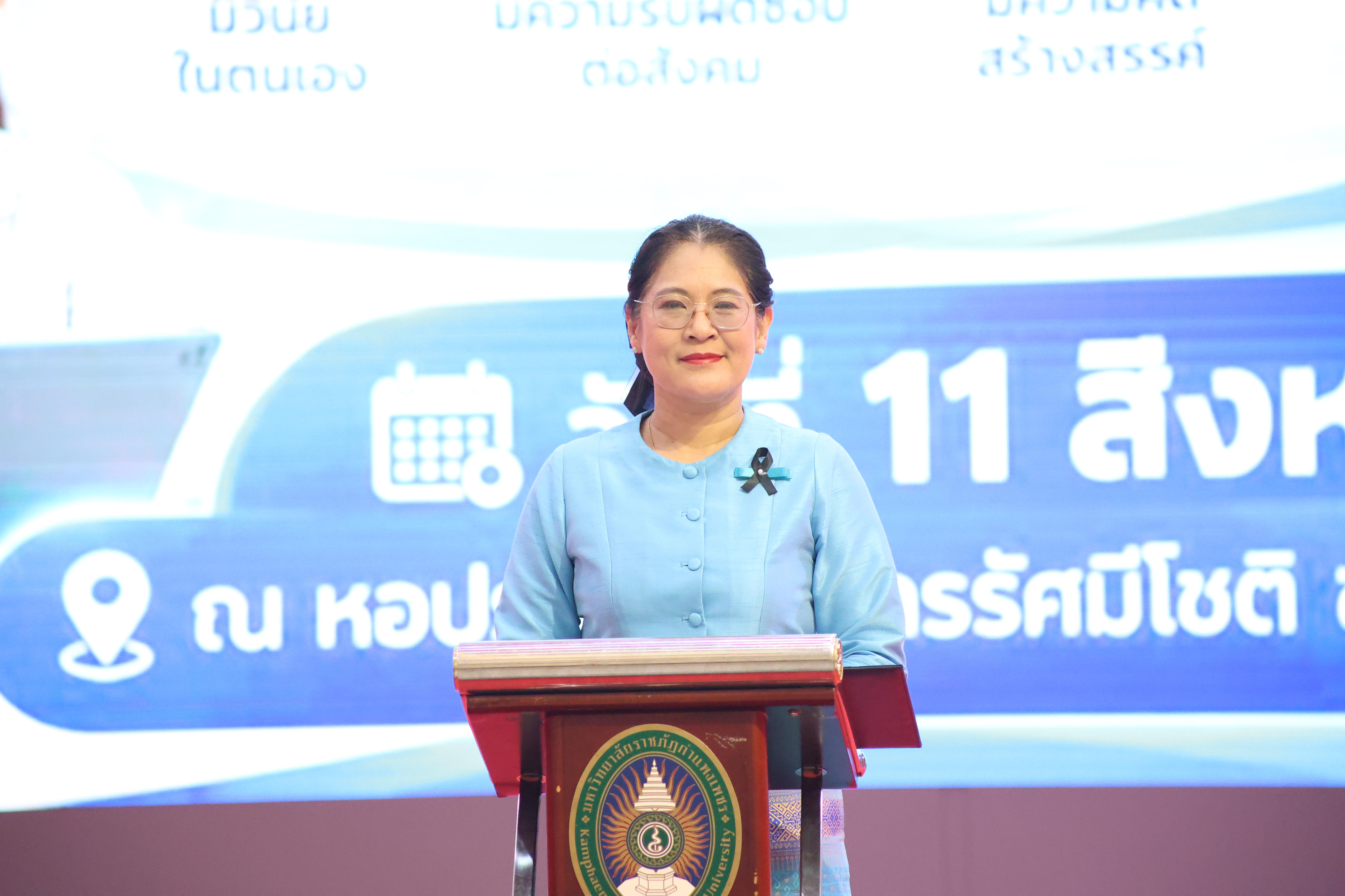 65. สัมมานาวิชาการโรงเรียนต้นแบบเชิงพื้นที่หลักสูตรเสริมสร้างคุณลักษณะ 4 ประการโดยใช้การจัดการเรียนการสอนสมรรถนะ PTRU MODEL เป็นฐานสำหรับครูเพื่อขับเคลื่อนนักเรียนให้มีความฉลาดรู้(PISA)