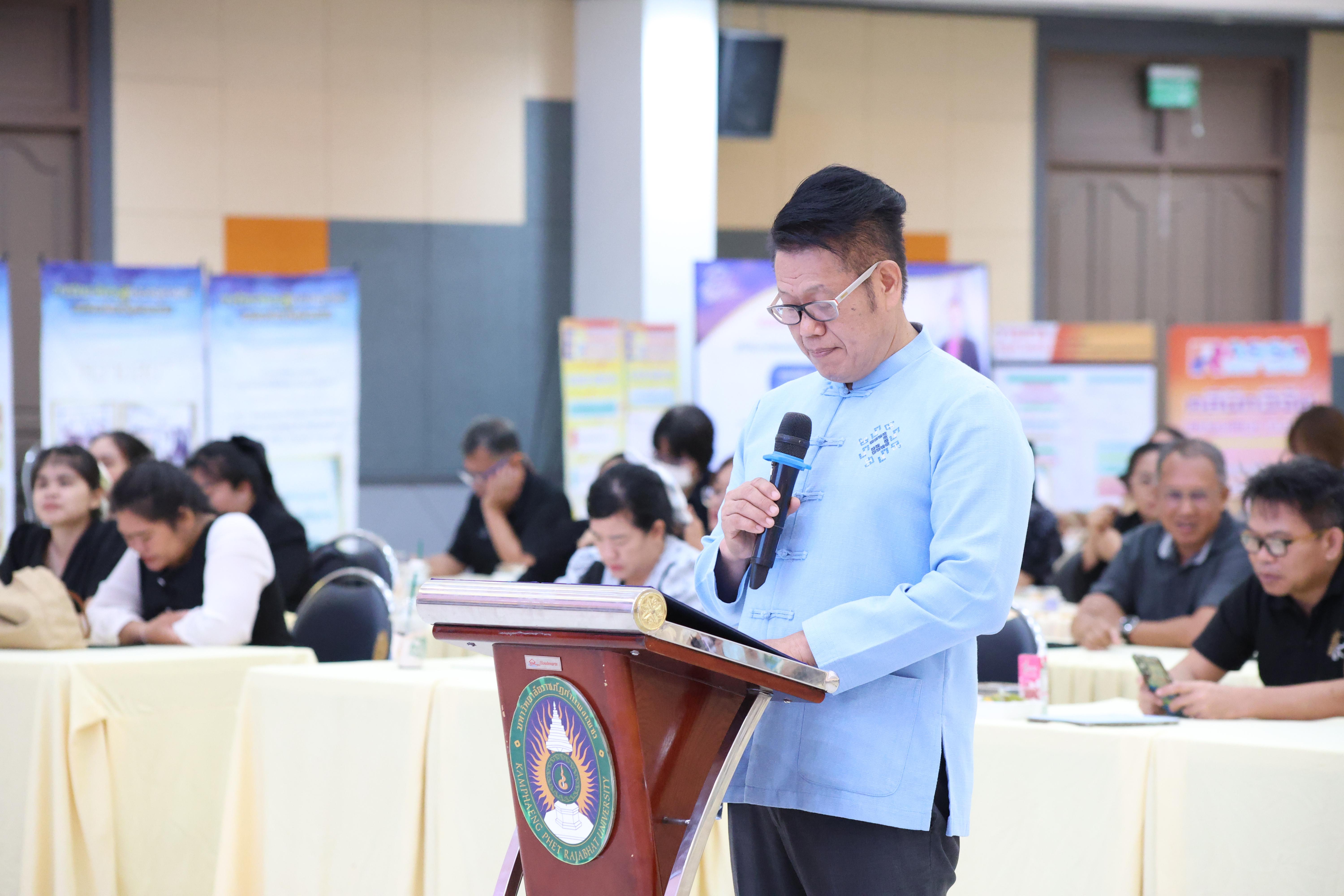 69. สัมมานาวิชาการโรงเรียนต้นแบบเชิงพื้นที่หลักสูตรเสริมสร้างคุณลักษณะ 4 ประการโดยใช้การจัดการเรียนการสอนสมรรถนะ PTRU MODEL เป็นฐานสำหรับครูเพื่อขับเคลื่อนนักเรียนให้มีความฉลาดรู้(PISA)