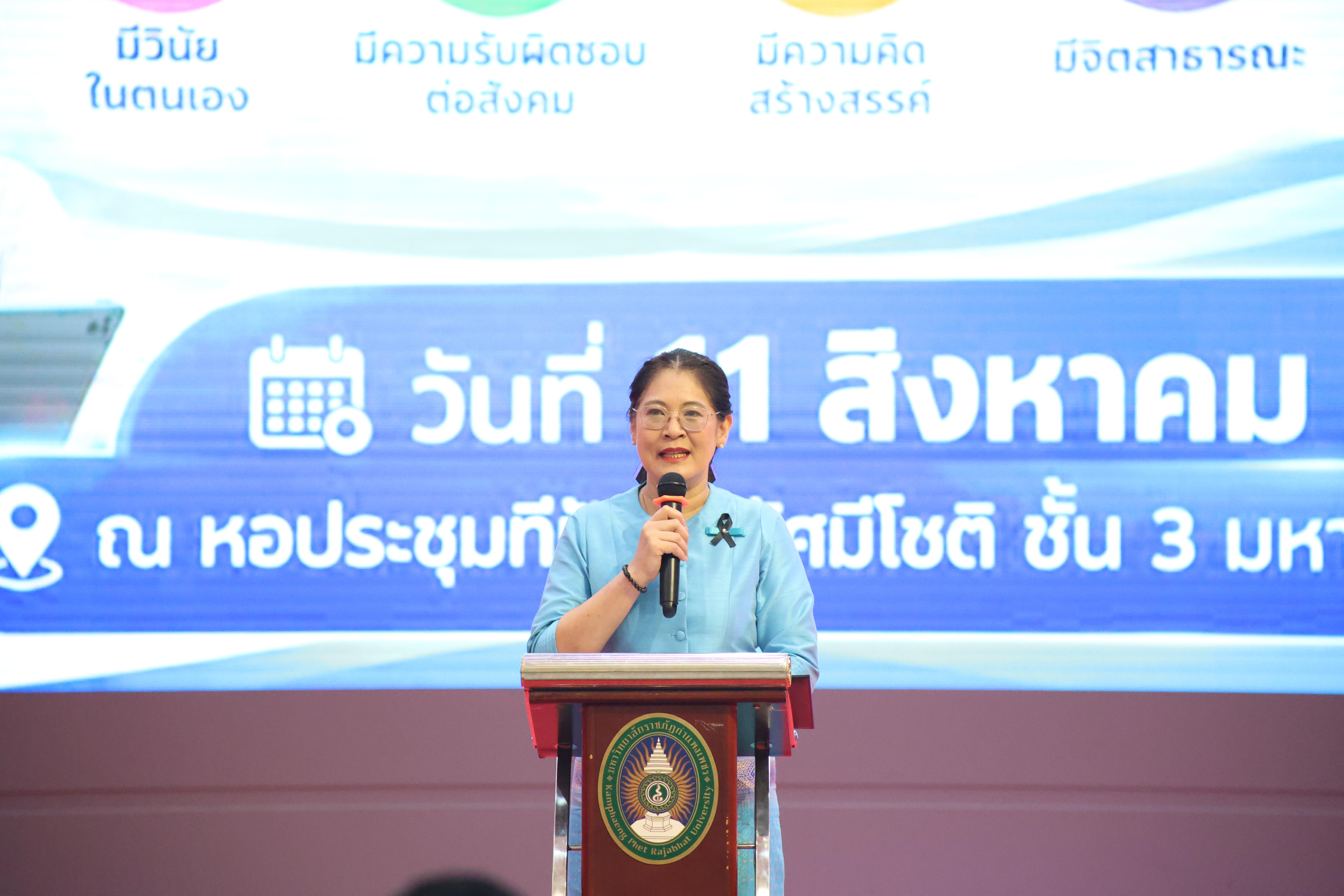 77. สัมมานาวิชาการโรงเรียนต้นแบบเชิงพื้นที่หลักสูตรเสริมสร้างคุณลักษณะ 4 ประการโดยใช้การจัดการเรียนการสอนสมรรถนะ PTRU MODEL เป็นฐานสำหรับครูเพื่อขับเคลื่อนนักเรียนให้มีความฉลาดรู้(PISA)