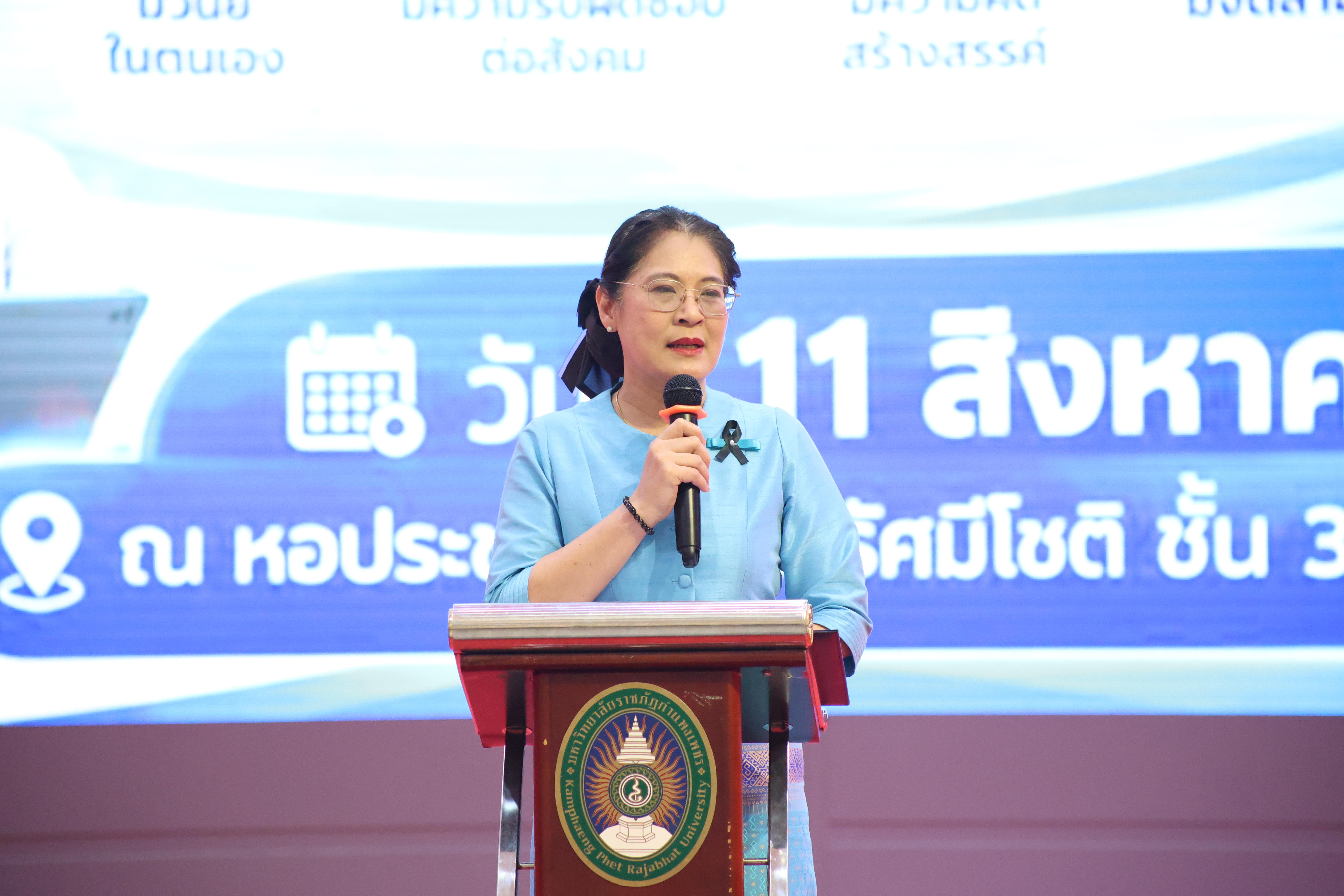 78. สัมมานาวิชาการโรงเรียนต้นแบบเชิงพื้นที่หลักสูตรเสริมสร้างคุณลักษณะ 4 ประการโดยใช้การจัดการเรียนการสอนสมรรถนะ PTRU MODEL เป็นฐานสำหรับครูเพื่อขับเคลื่อนนักเรียนให้มีความฉลาดรู้(PISA)
