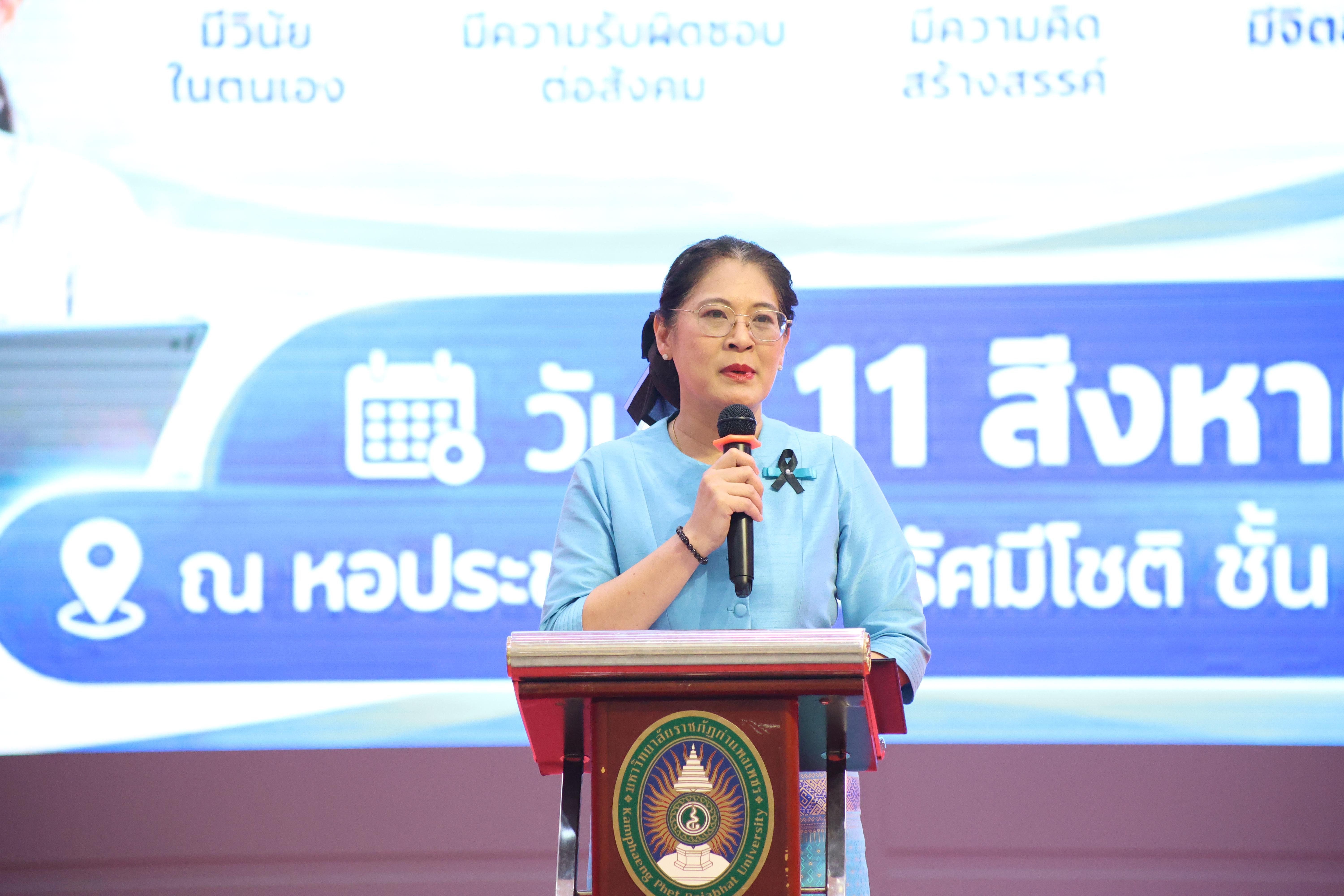 79. สัมมานาวิชาการโรงเรียนต้นแบบเชิงพื้นที่หลักสูตรเสริมสร้างคุณลักษณะ 4 ประการโดยใช้การจัดการเรียนการสอนสมรรถนะ PTRU MODEL เป็นฐานสำหรับครูเพื่อขับเคลื่อนนักเรียนให้มีความฉลาดรู้(PISA)