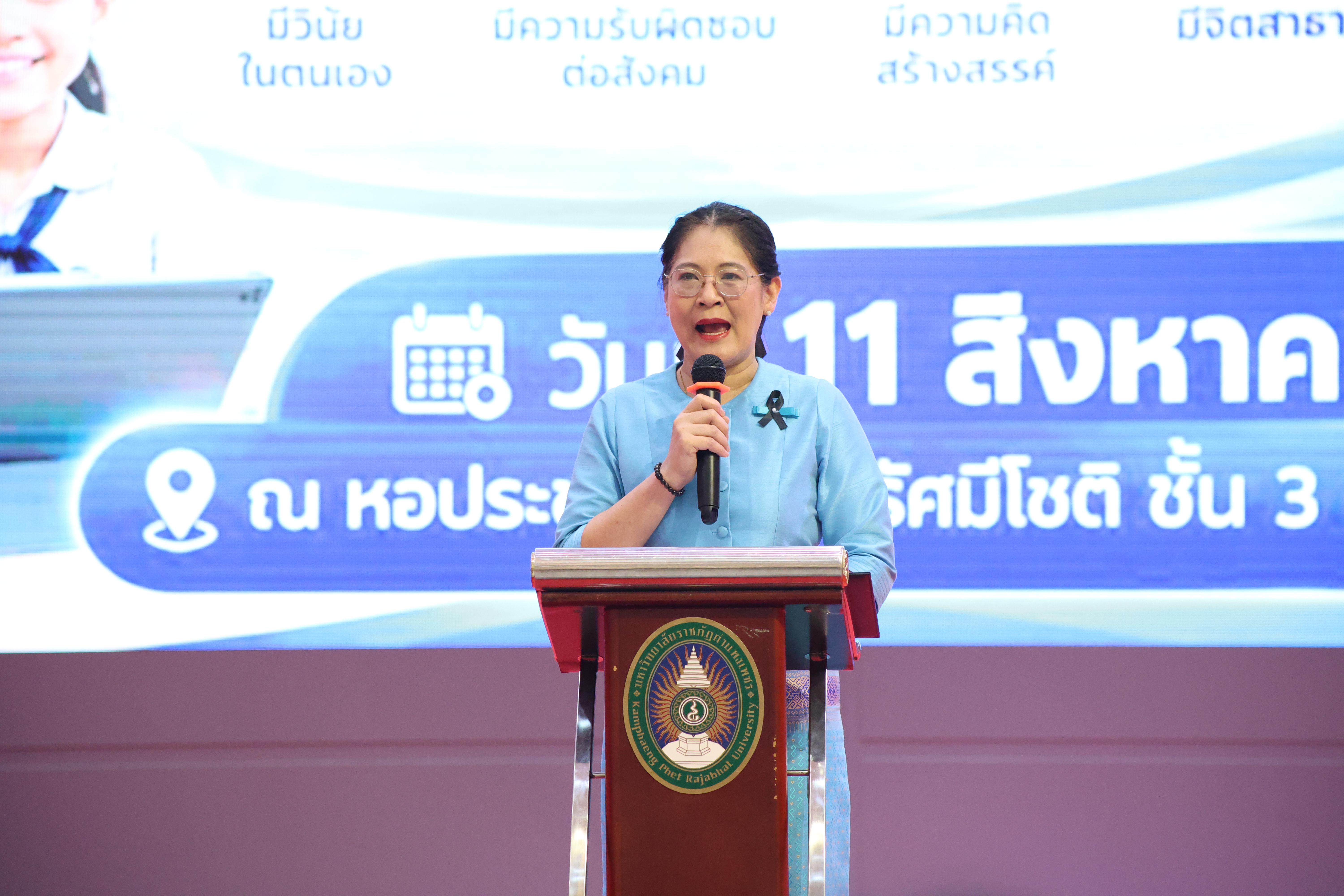 80. สัมมานาวิชาการโรงเรียนต้นแบบเชิงพื้นที่หลักสูตรเสริมสร้างคุณลักษณะ 4 ประการโดยใช้การจัดการเรียนการสอนสมรรถนะ PTRU MODEL เป็นฐานสำหรับครูเพื่อขับเคลื่อนนักเรียนให้มีความฉลาดรู้(PISA)
